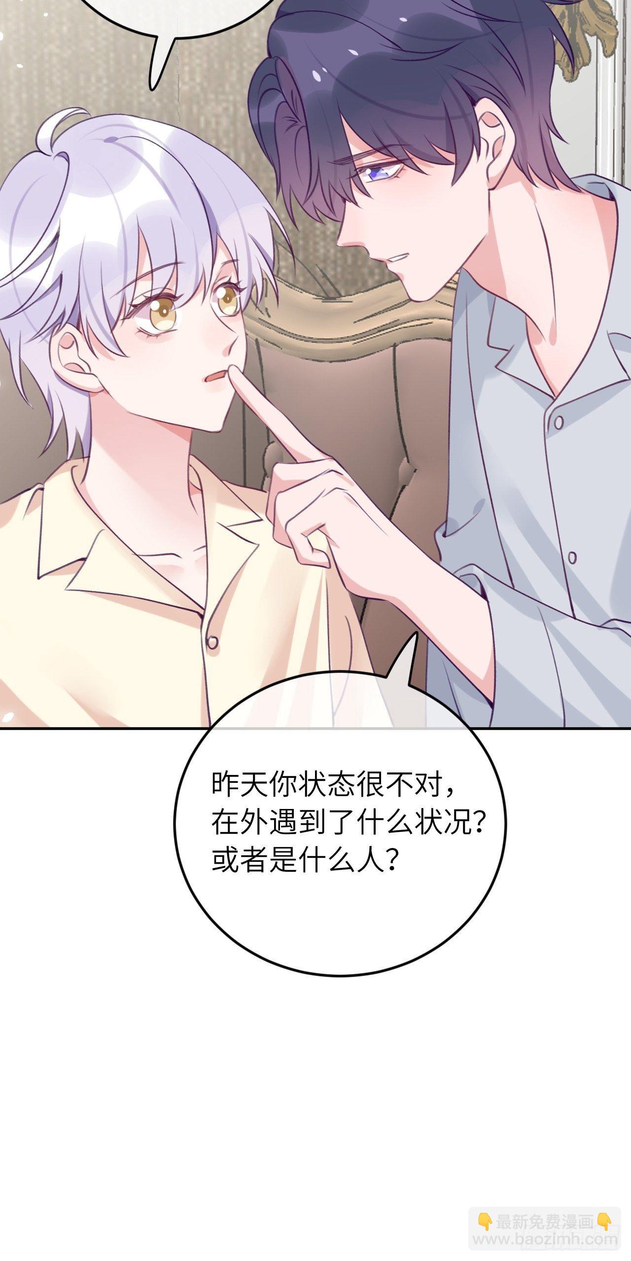 第52话  不要贴过来！-第56话