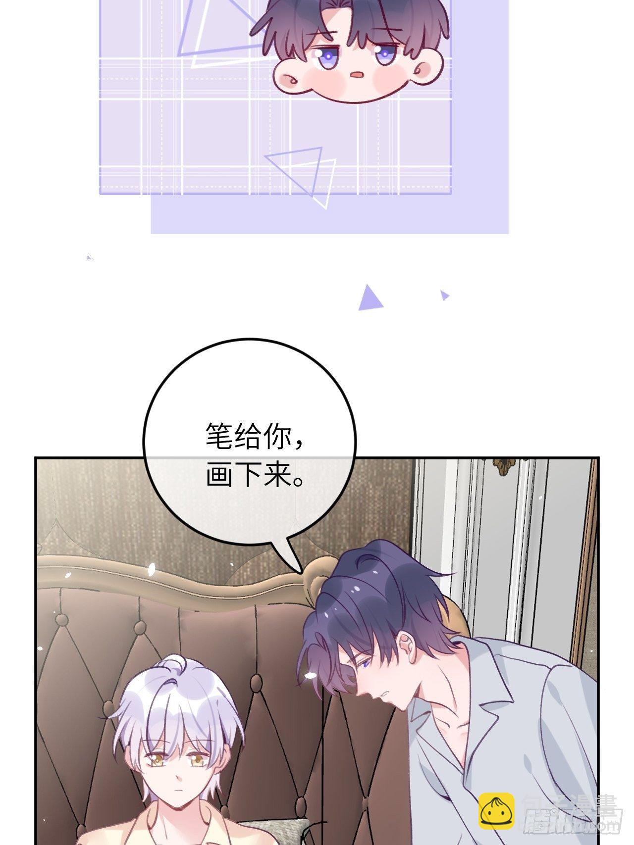 第52话  不要贴过来！-第56话