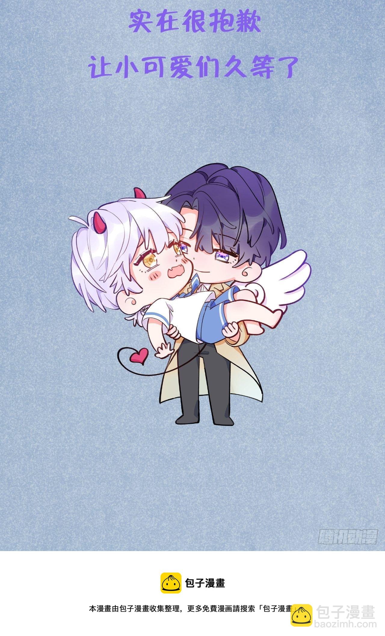 第52话  不要贴过来！-第56话