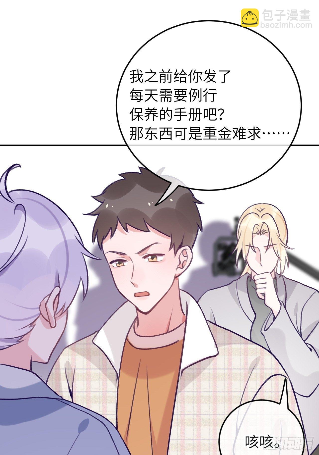 第56话  你们是一对儿吗？-第60话