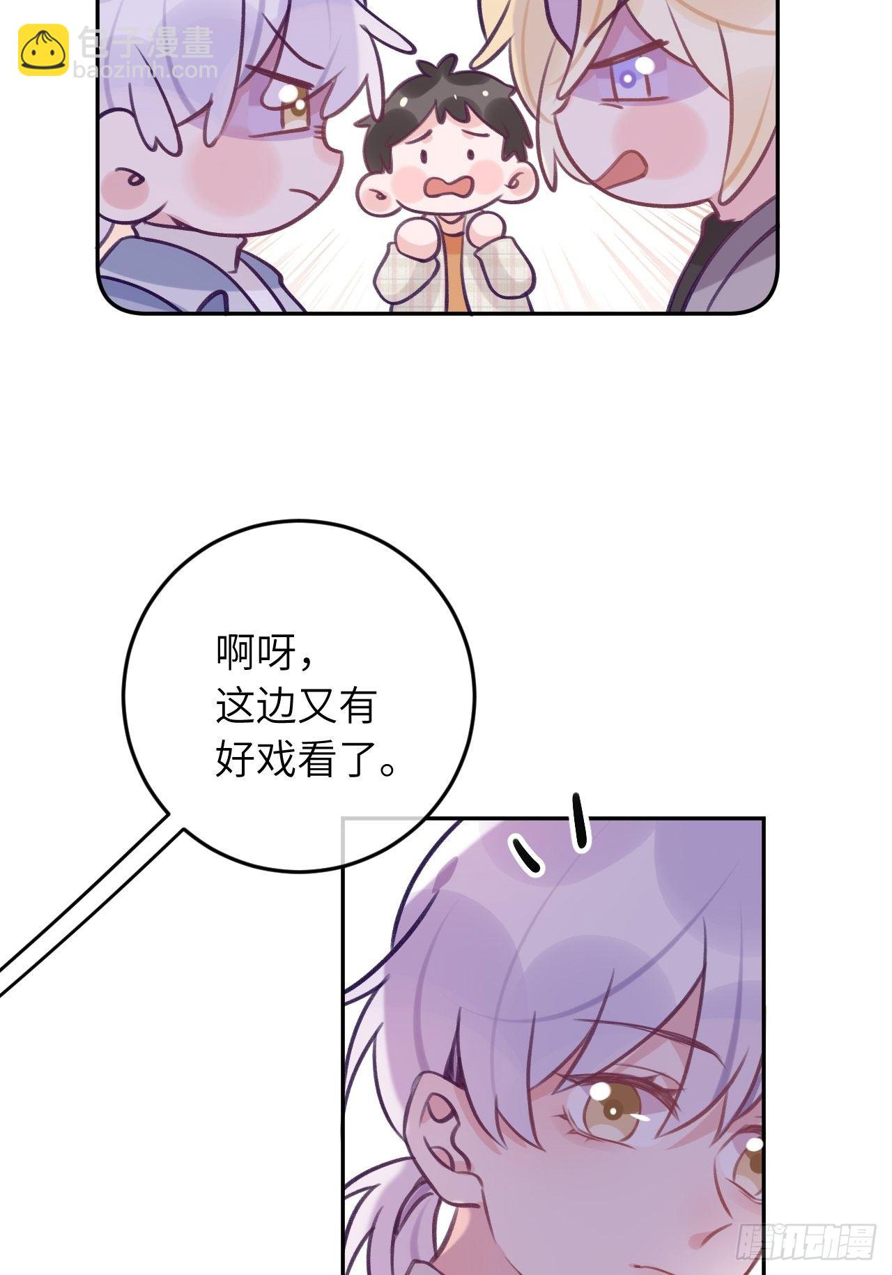 第56话  你们是一对儿吗？-第60话