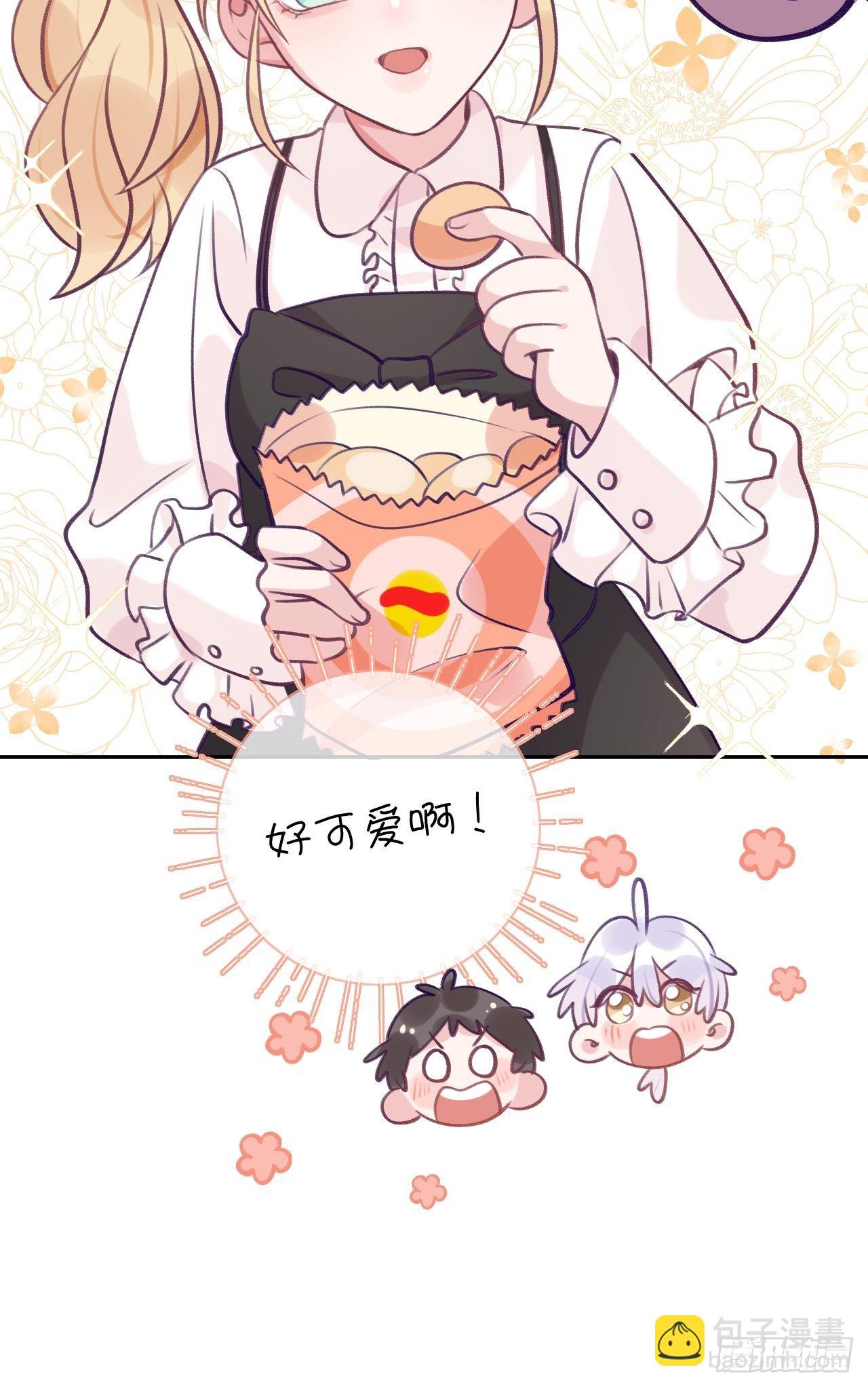 第56话  你们是一对儿吗？-第60话