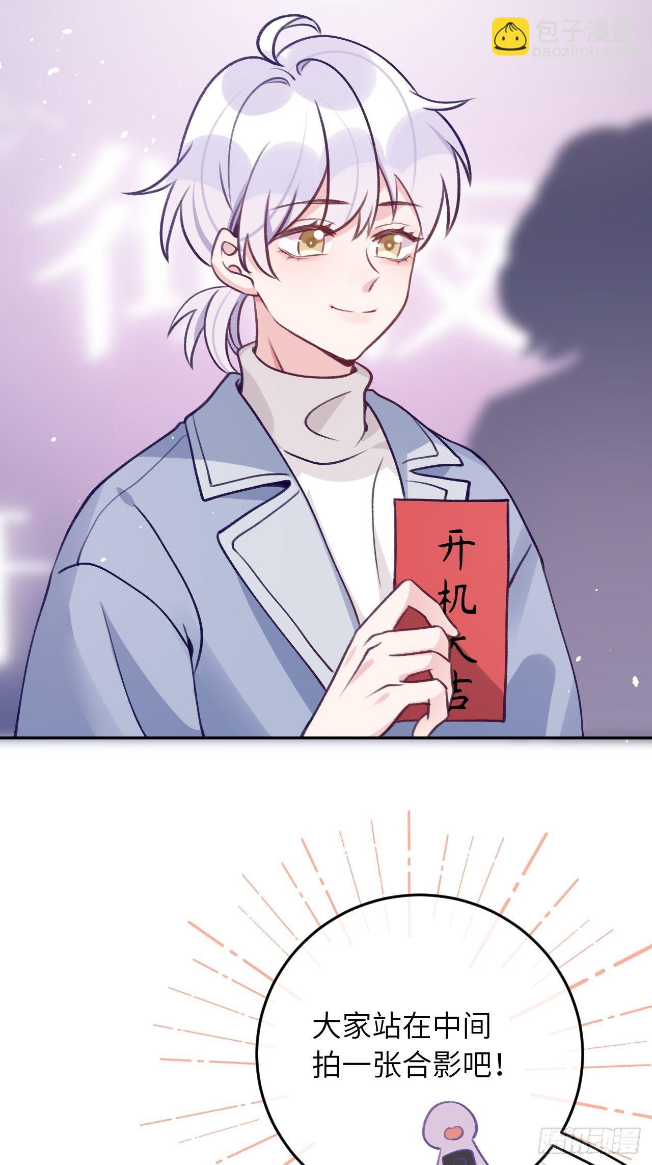 第56话  你们是一对儿吗？-第60话