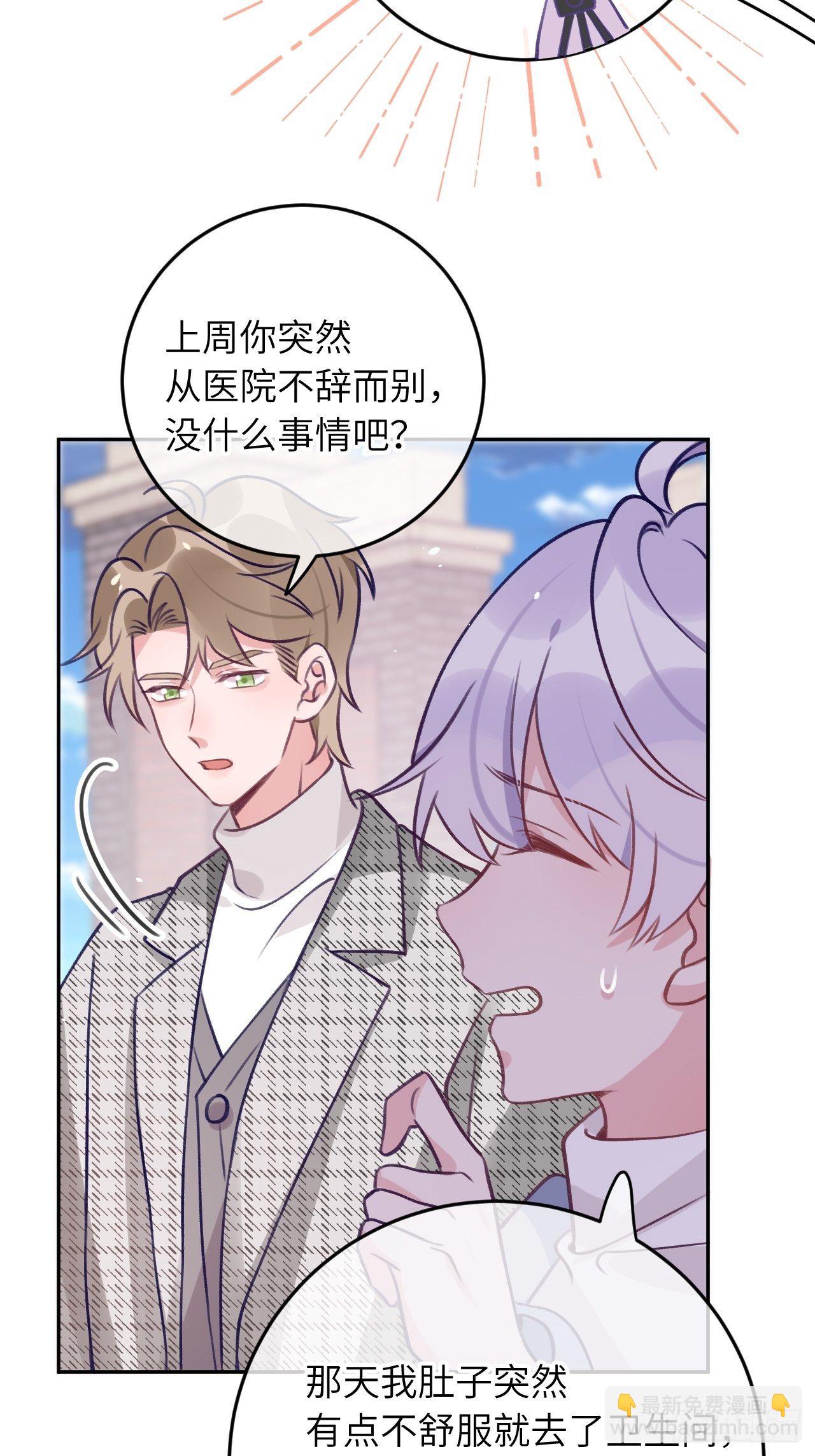 第56话  你们是一对儿吗？-第60话