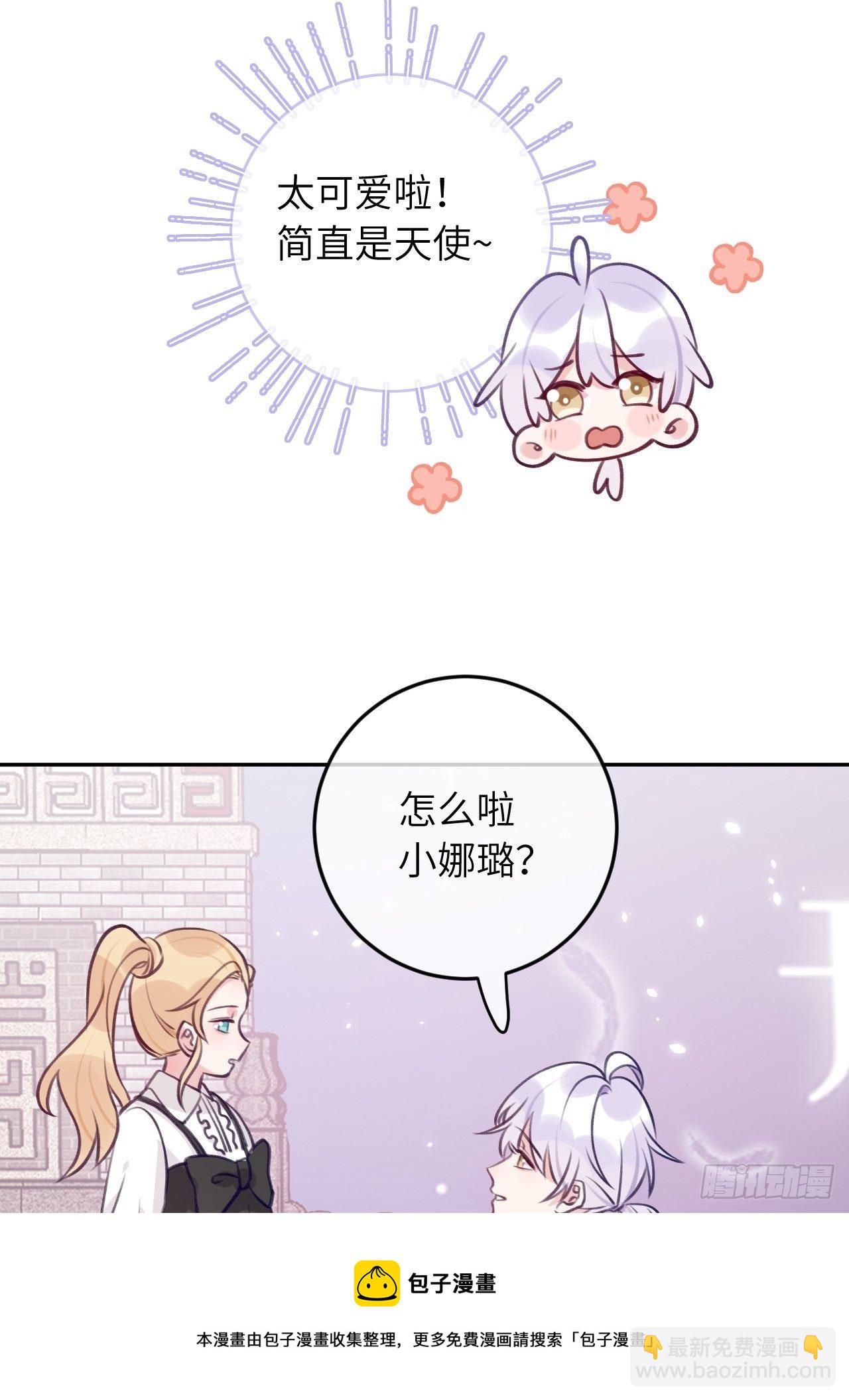 第56话  你们是一对儿吗？-第60话