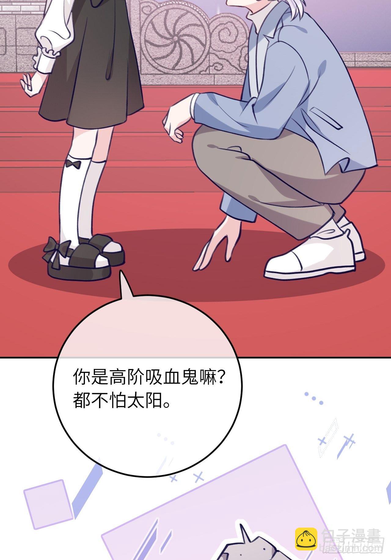 第56话  你们是一对儿吗？-第60话