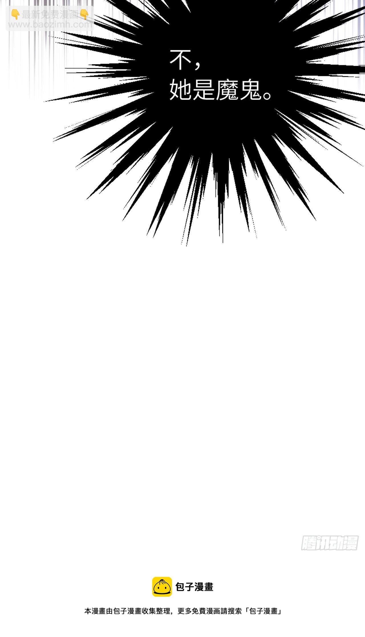 第56话  你们是一对儿吗？-第60话