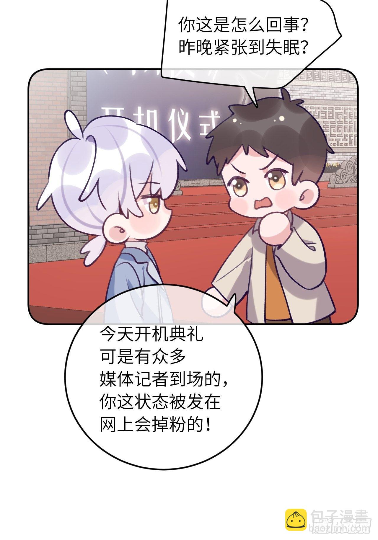 第56话  你们是一对儿吗？-第60话