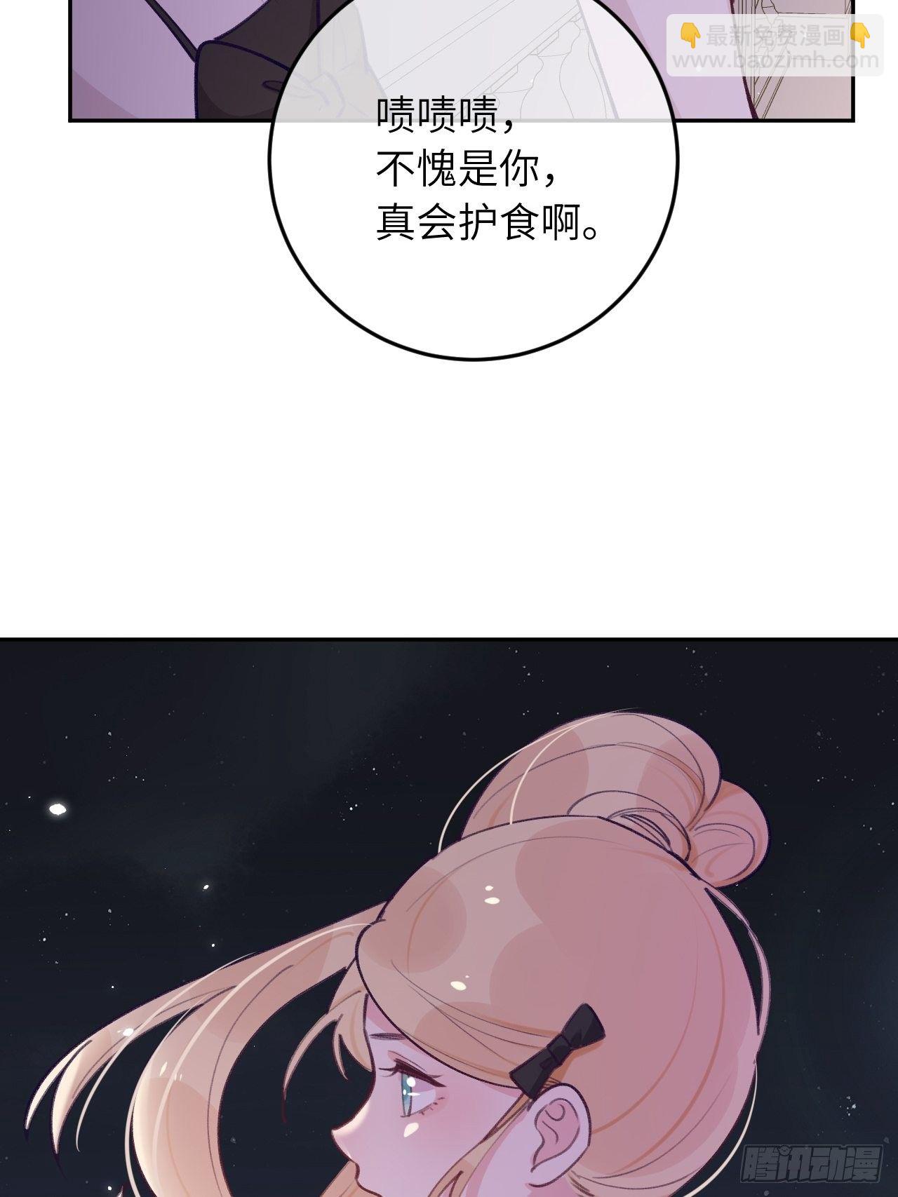 第58话  他们可都同居了-第62话