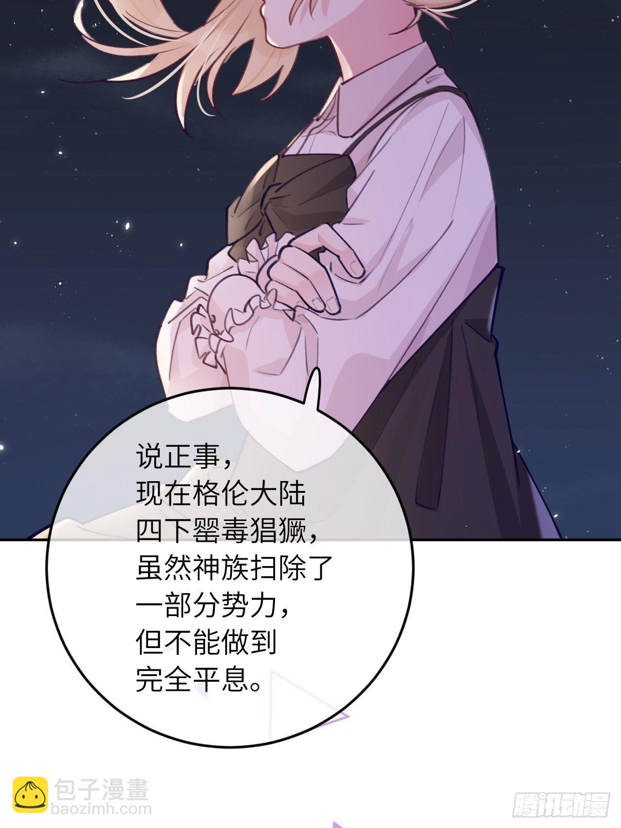 第58话  他们可都同居了-第62话