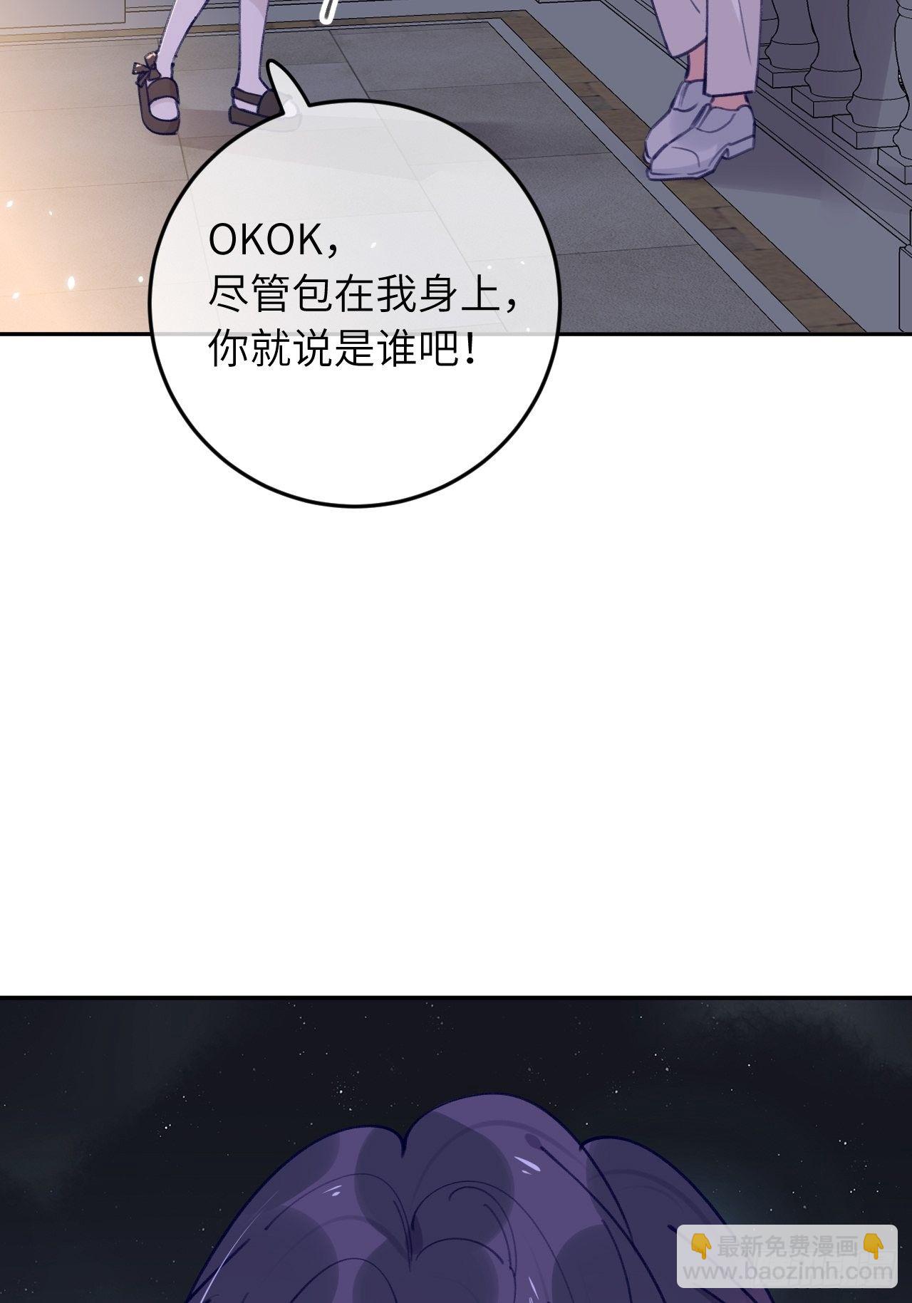 第58话  他们可都同居了-第62话