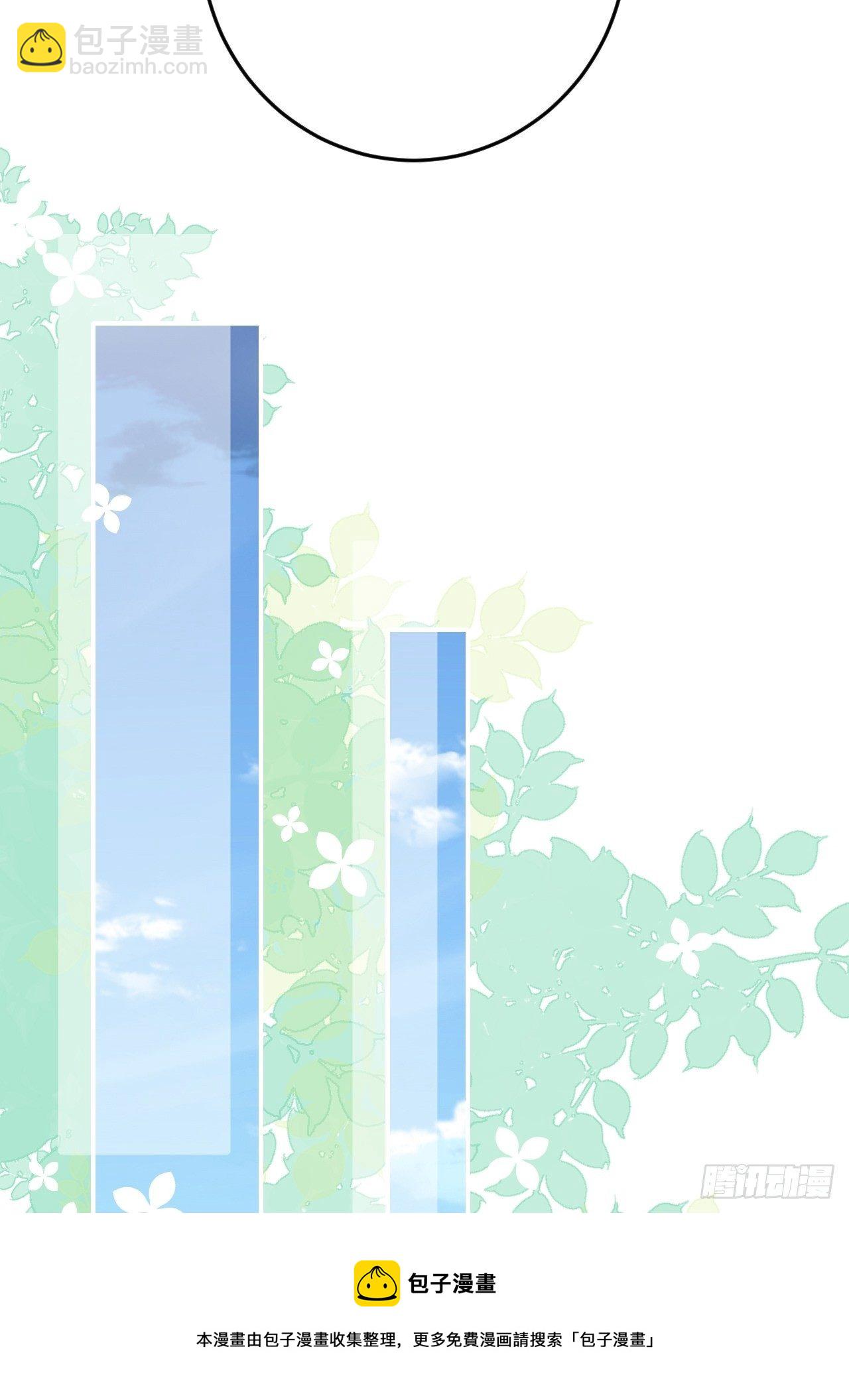 第58话  他们可都同居了-第62话