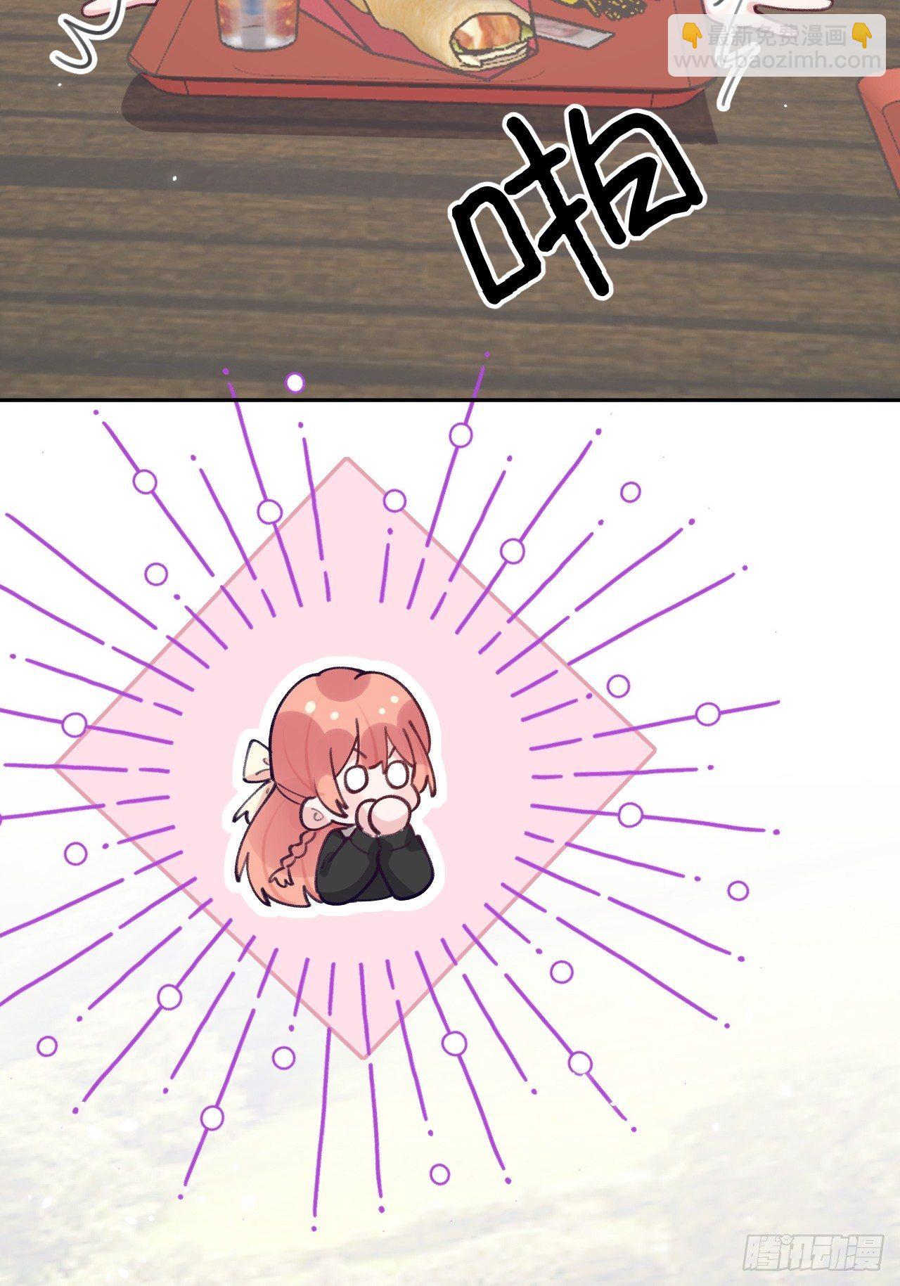 第58话  他们可都同居了-第62话