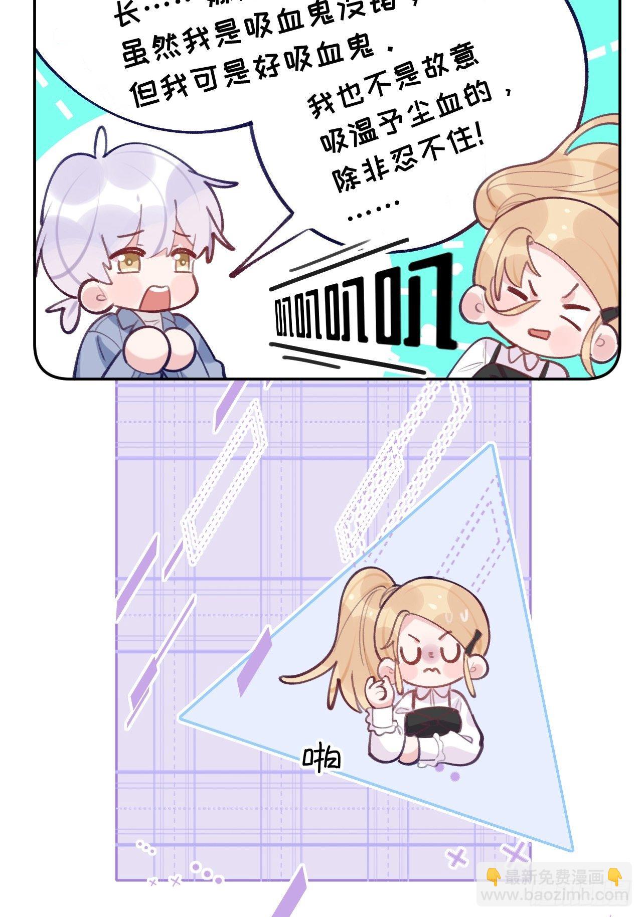 第58话  他们可都同居了-第62话