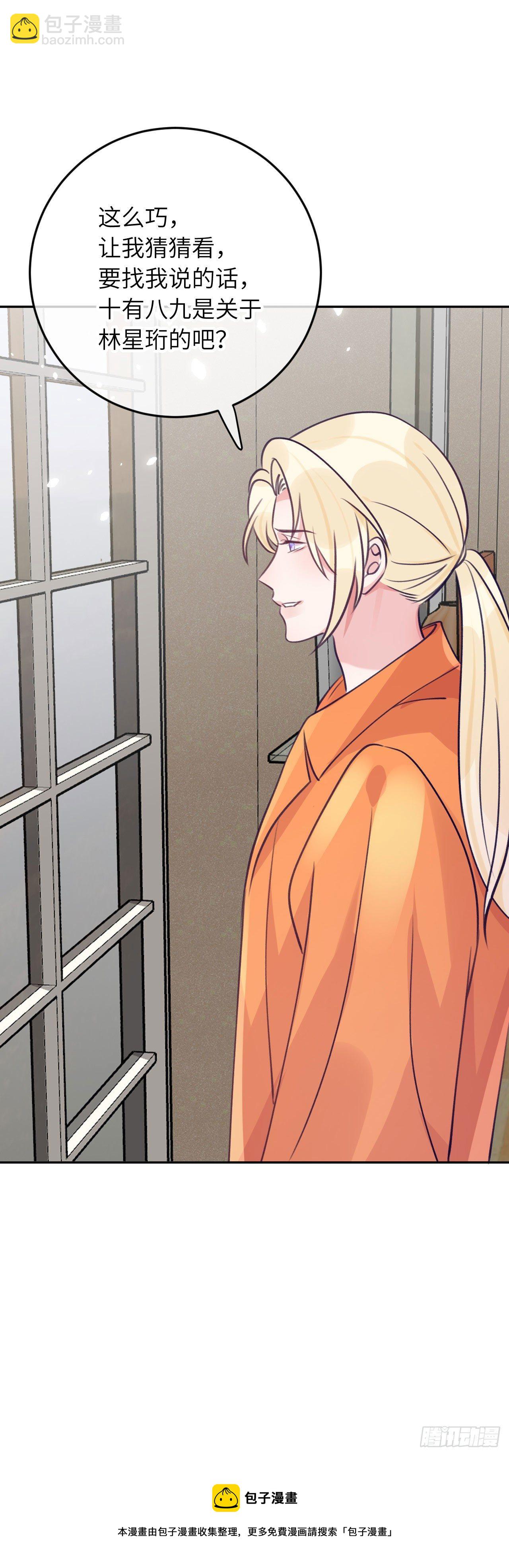 第60话  故人重逢-第64话