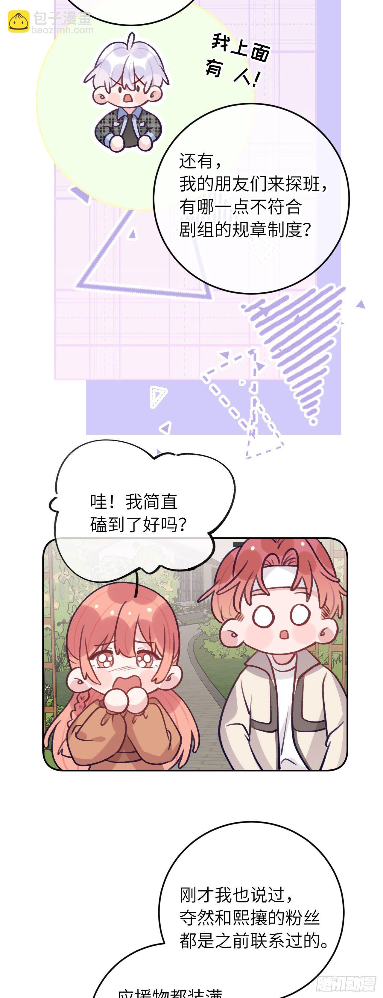 第60话  故人重逢-第64话