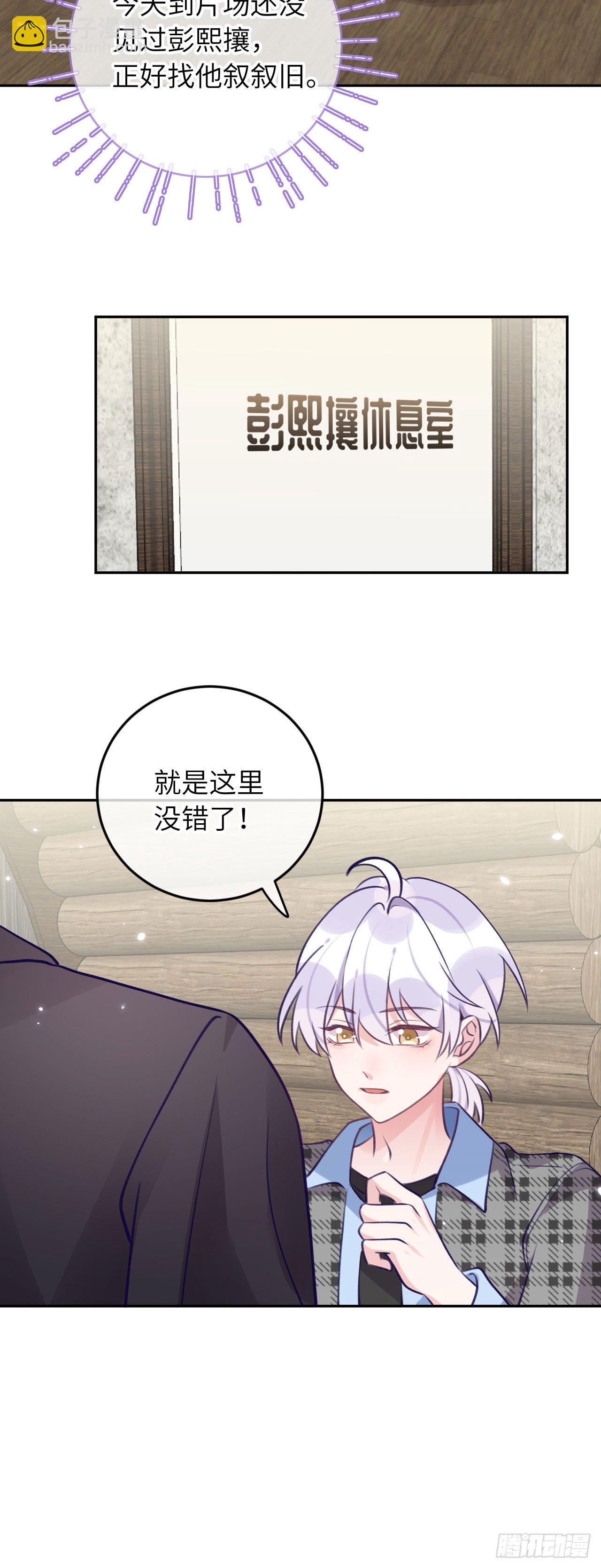 第62话  醋意满满-第66话