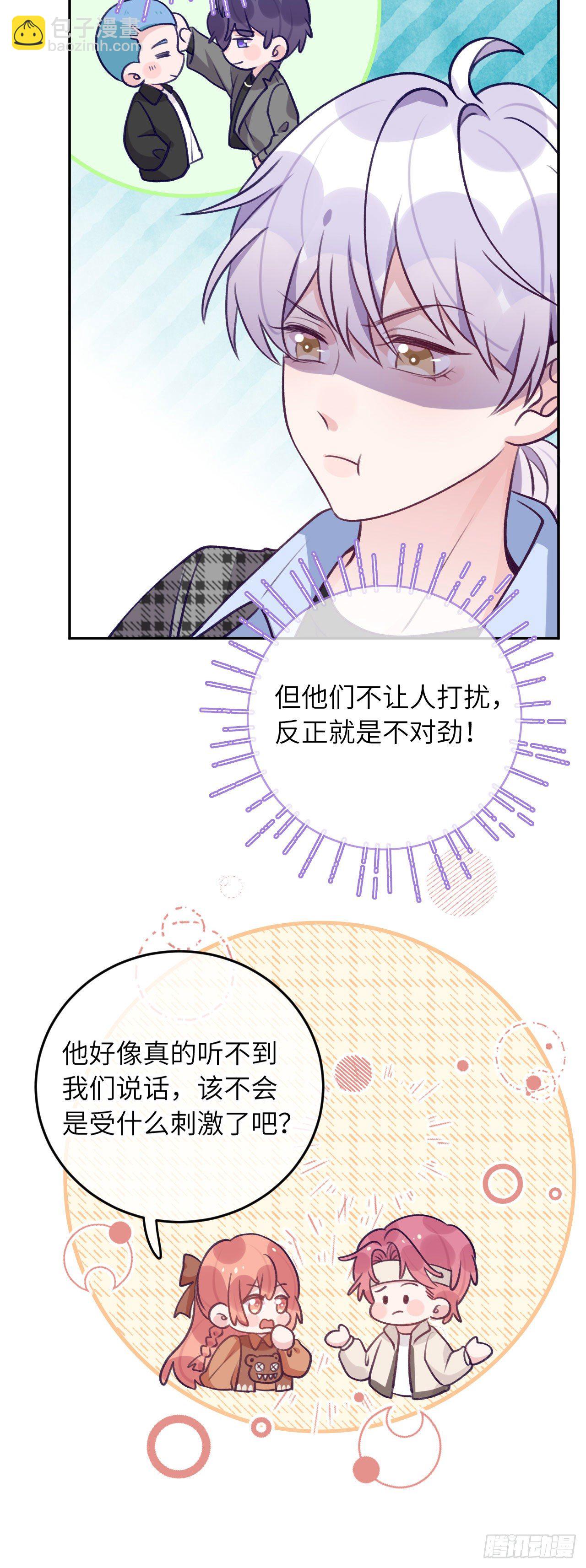 第62话  醋意满满-第66话