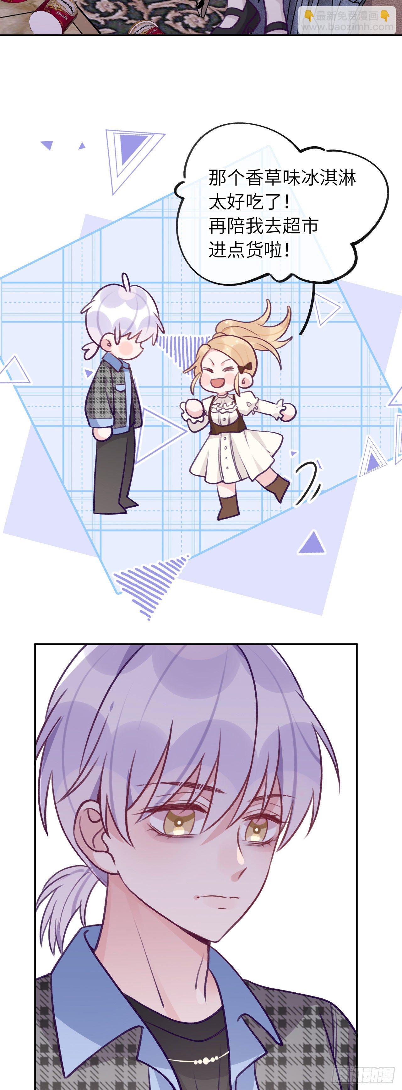 第62话  醋意满满-第66话