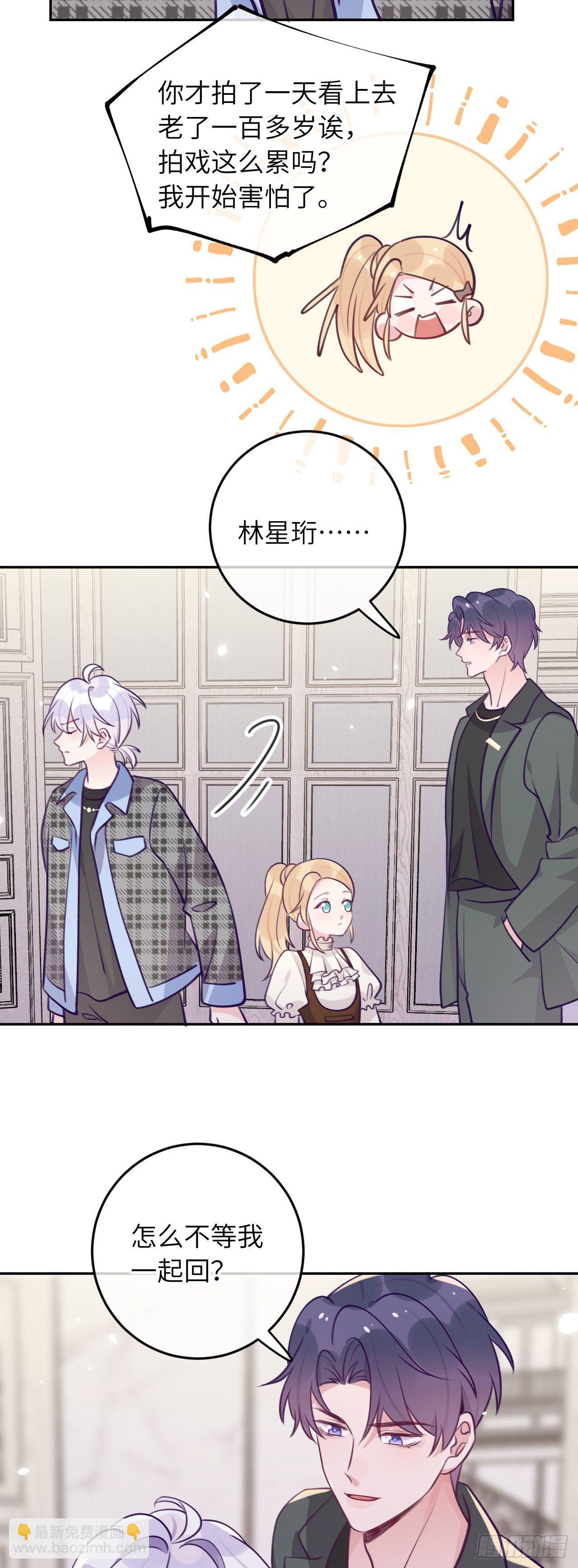 第62话  醋意满满-第66话