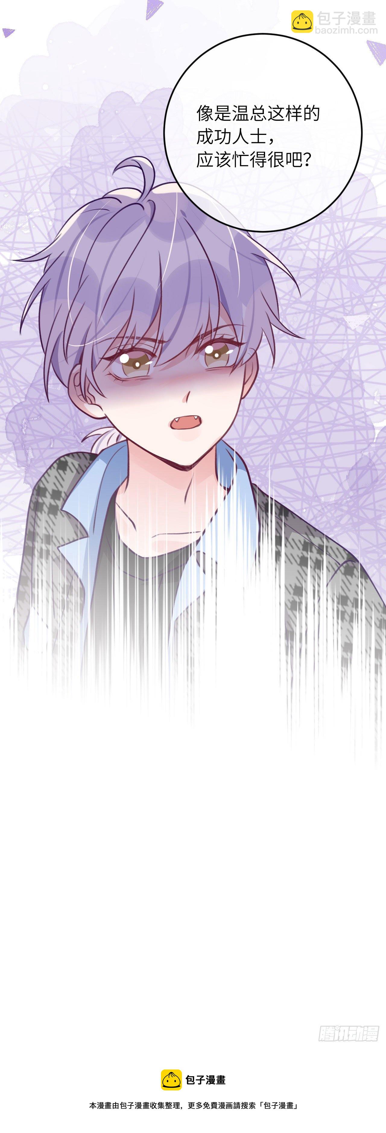 第62话  醋意满满-第66话