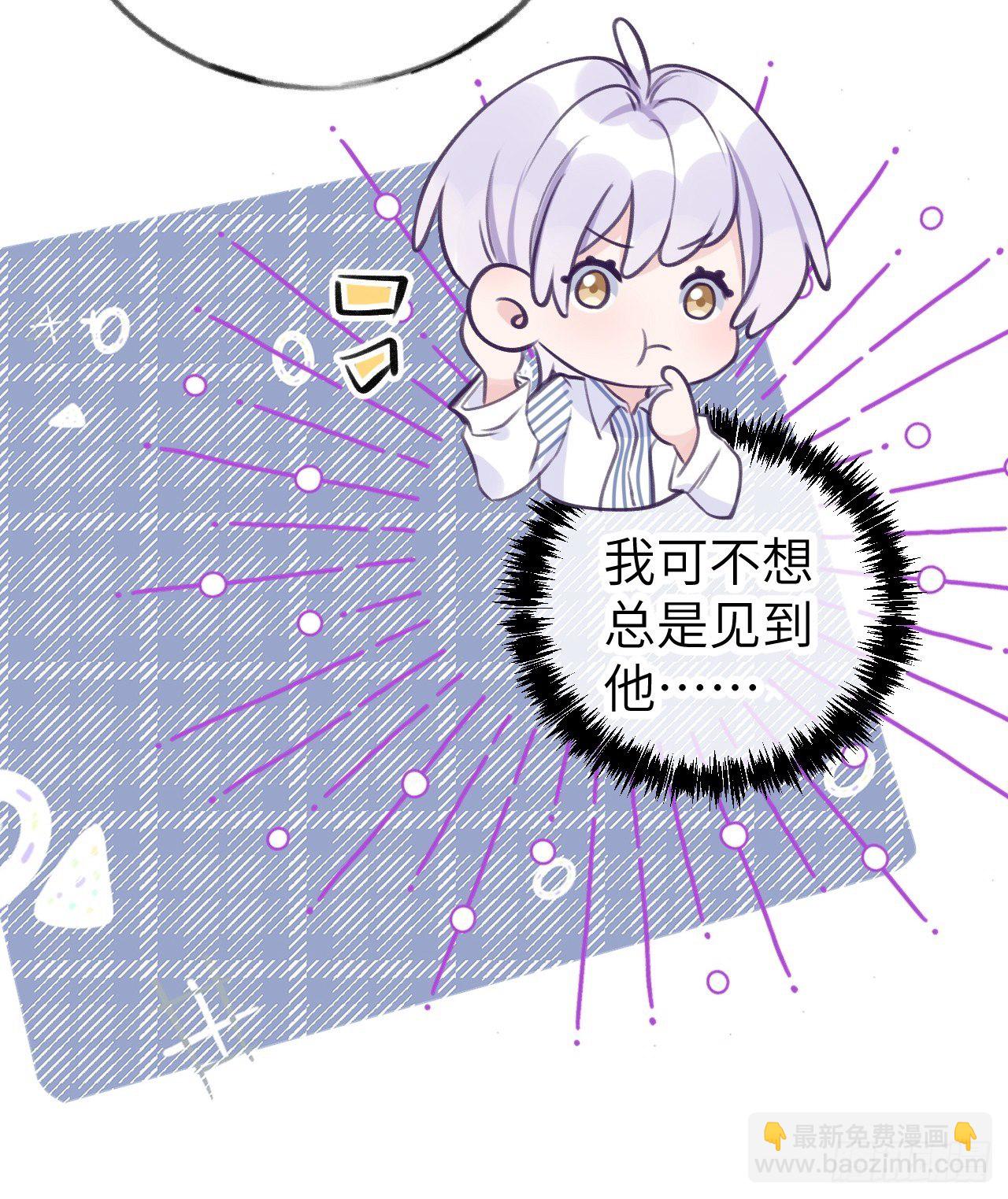 第5话  无处不在温予尘-第8话