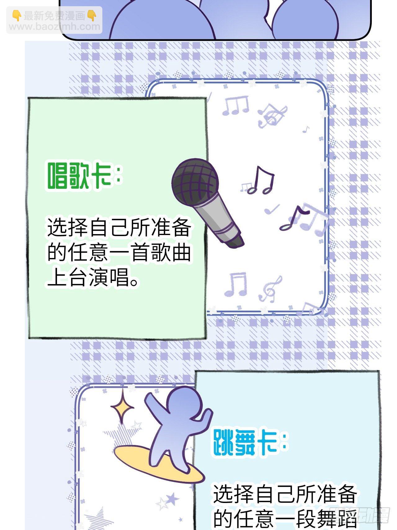 第5话  无处不在温予尘-第8话