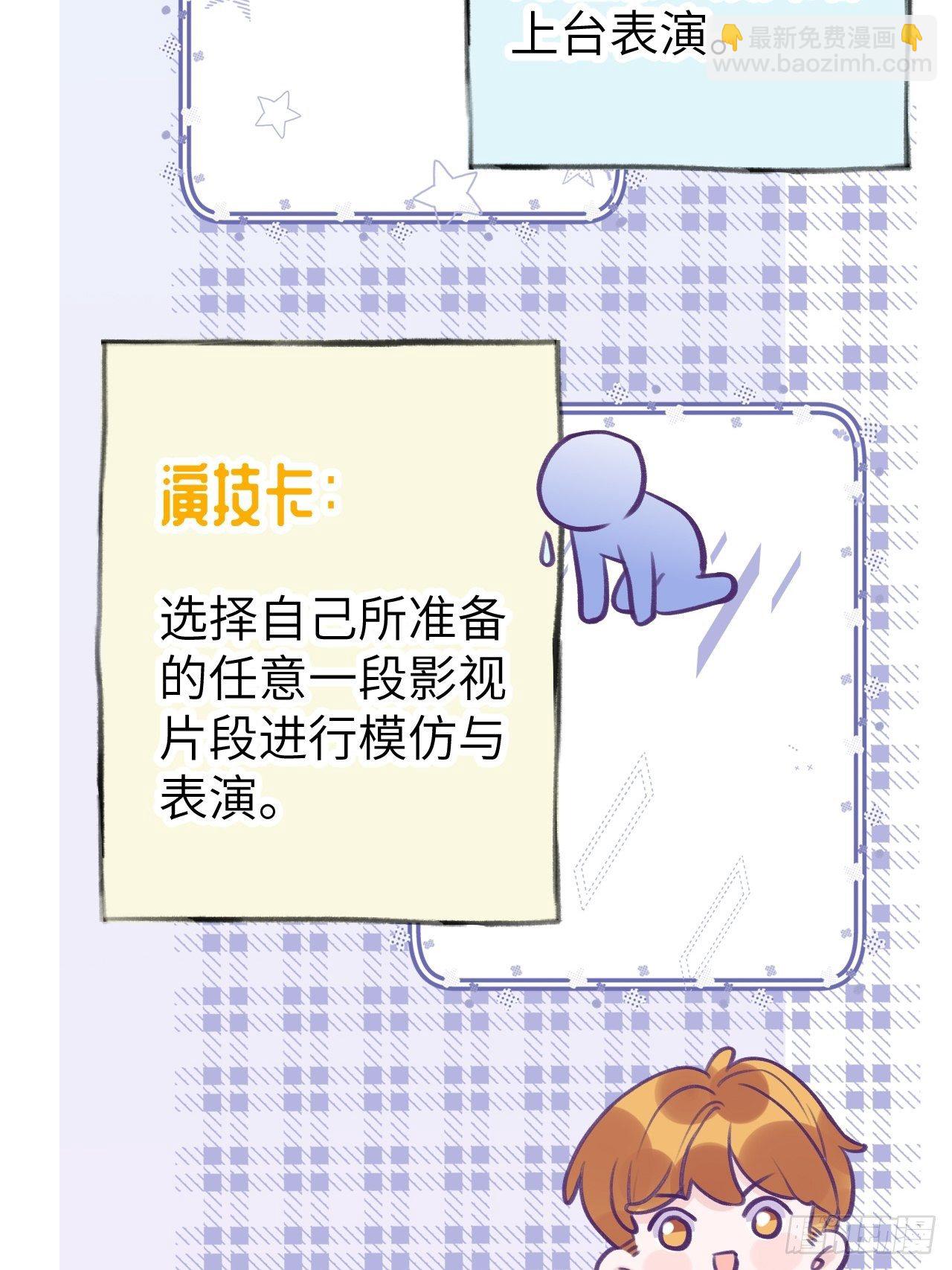 第5话  无处不在温予尘-第8话