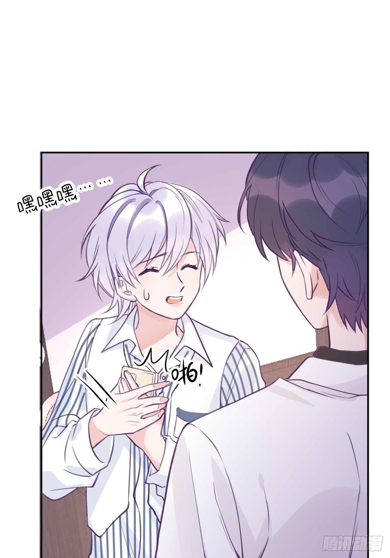 第5话  无处不在温予尘-第8话