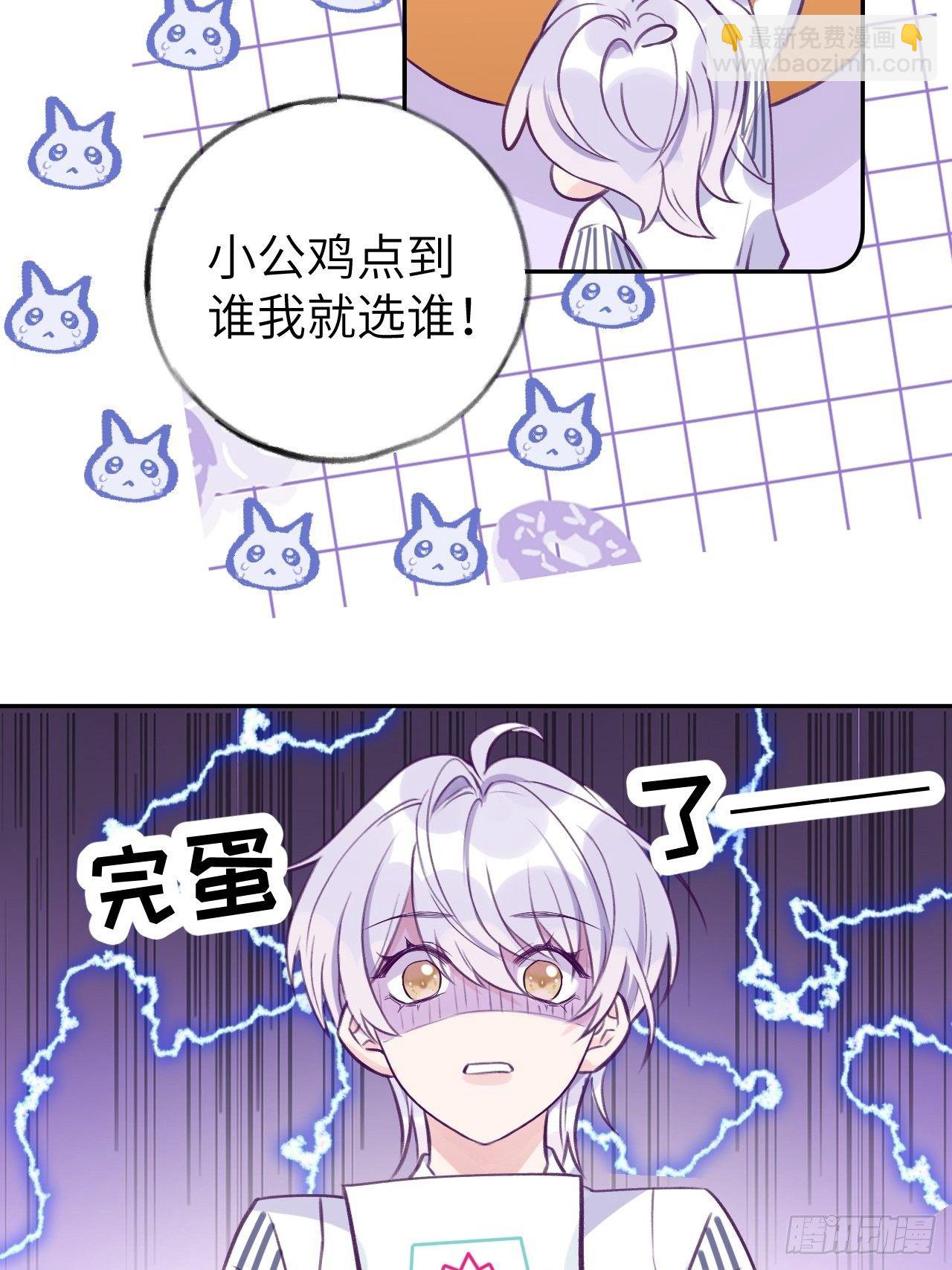 第5话  无处不在温予尘-第8话