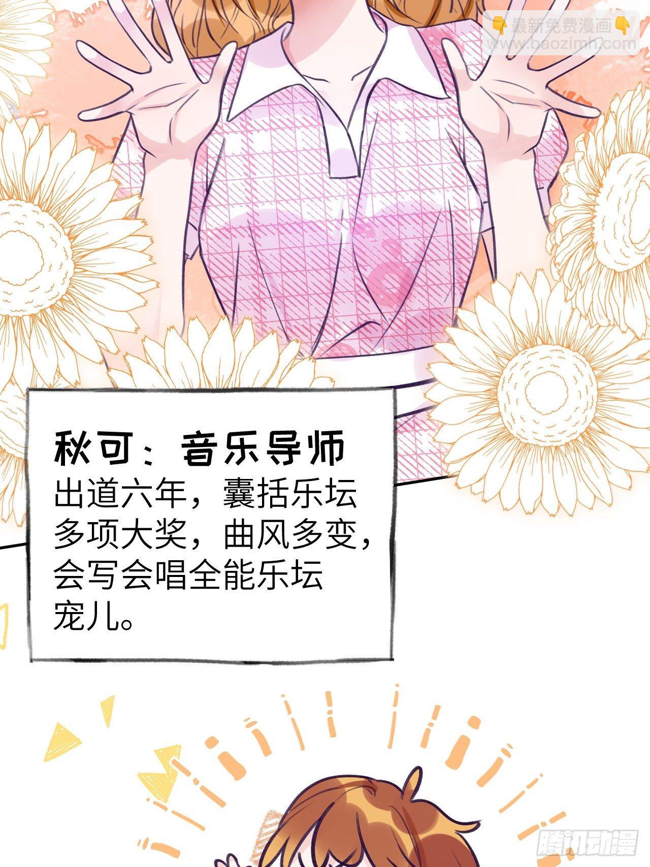 第5话  无处不在温予尘-第8话