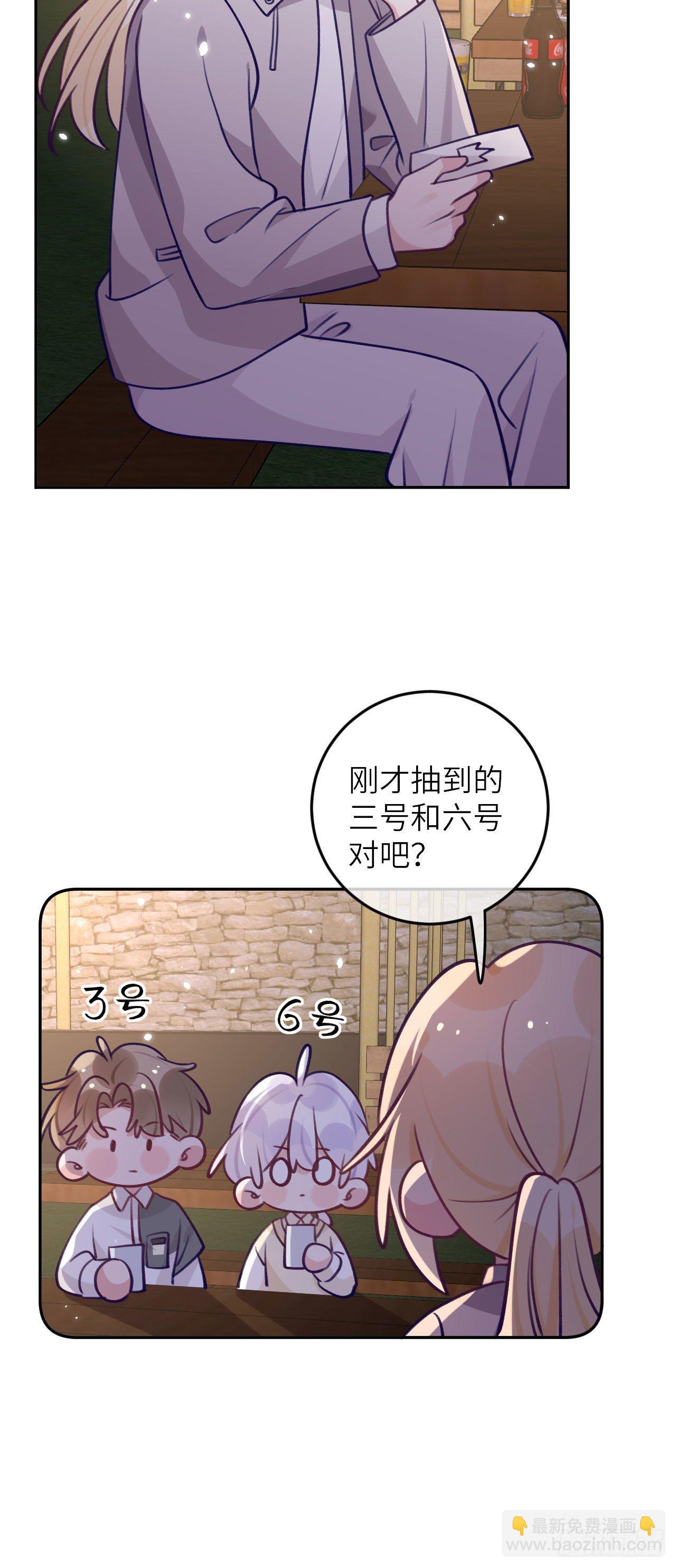 第66话  想我了？-第70话