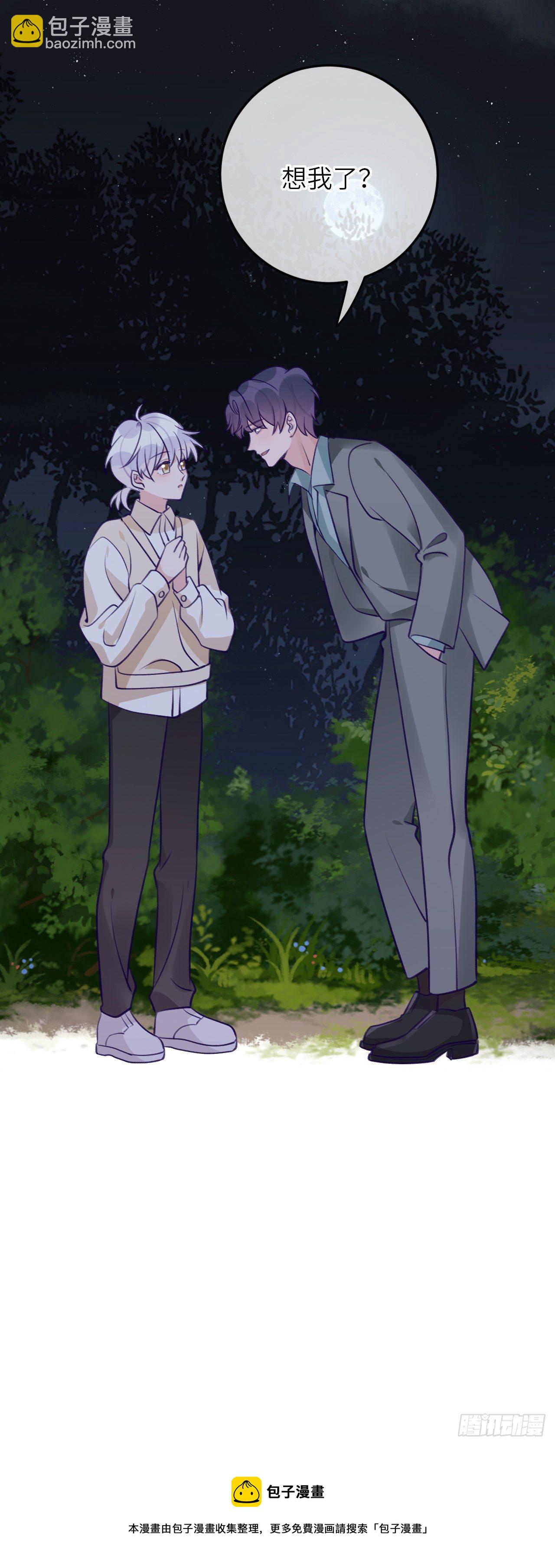 第66话  想我了？-第70话