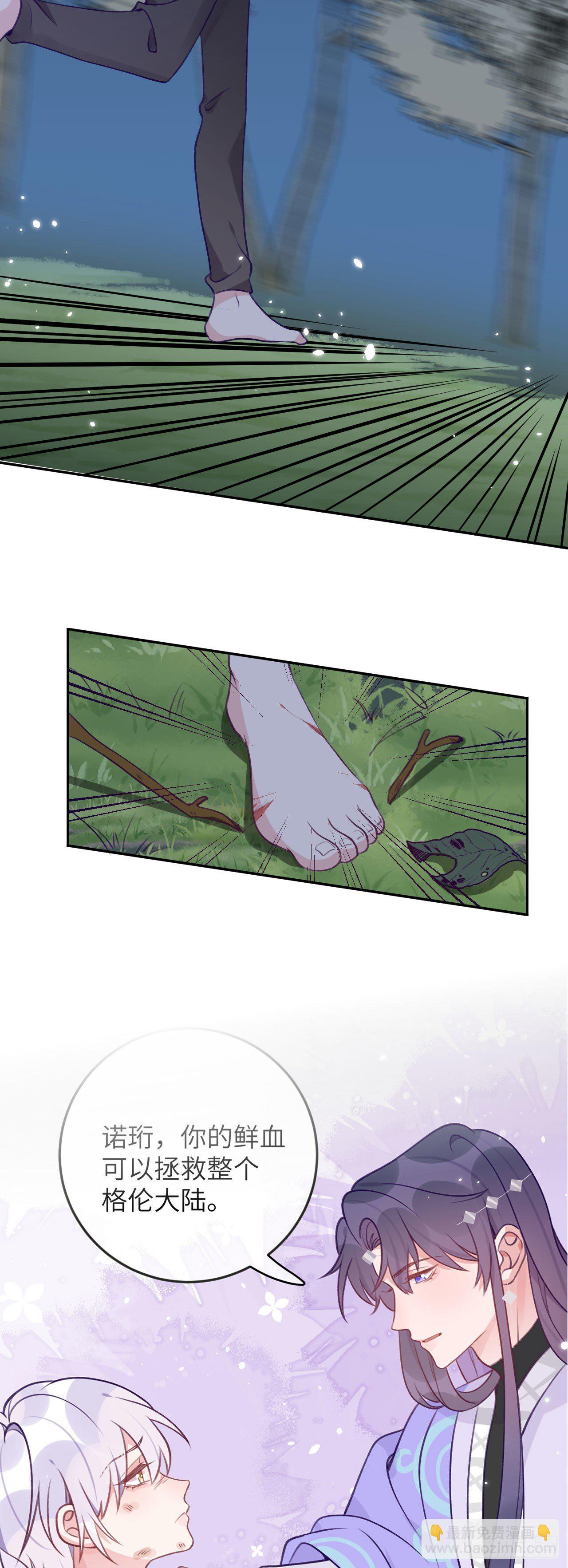 第68话  痛苦的回忆-第72话