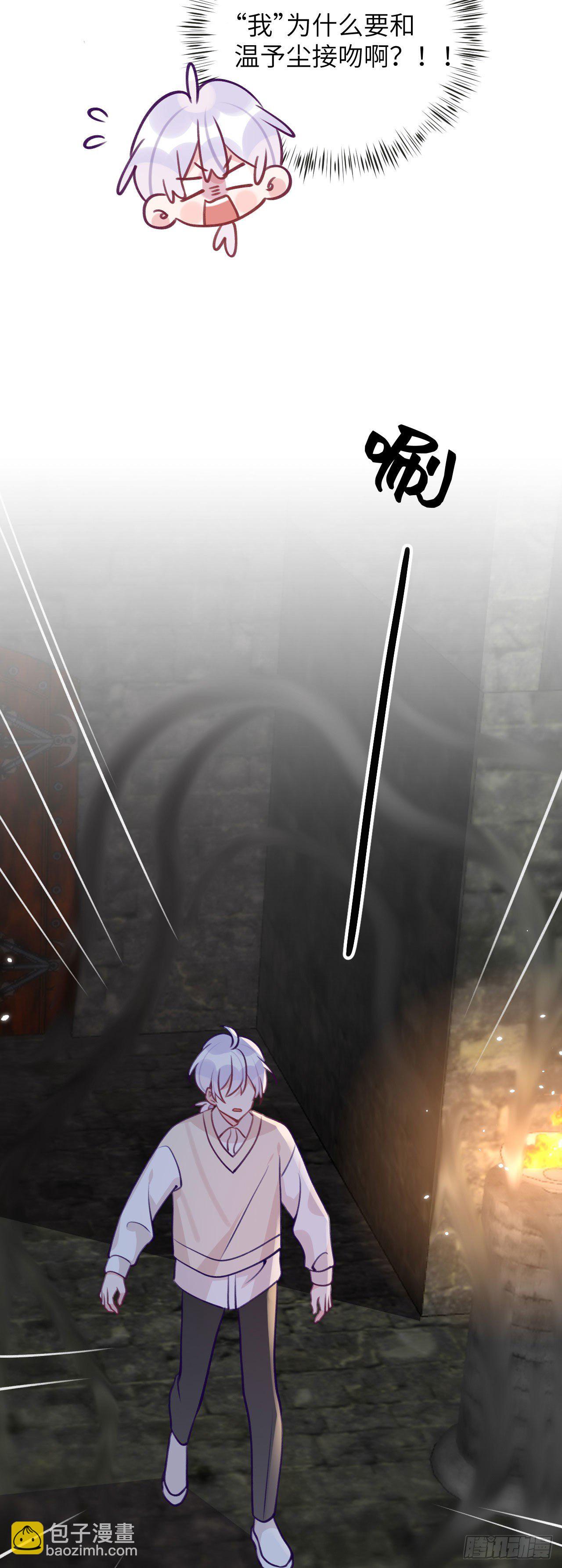 第68话  痛苦的回忆-第72话