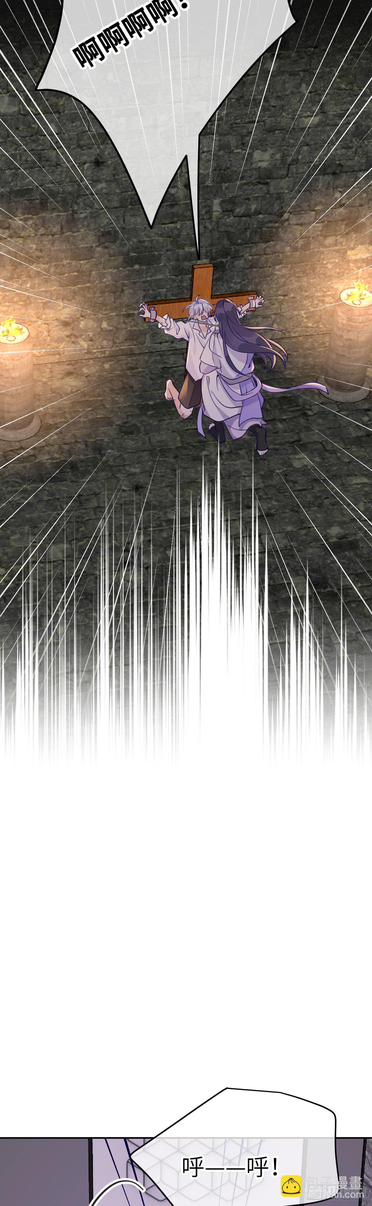 第68话  痛苦的回忆-第72话