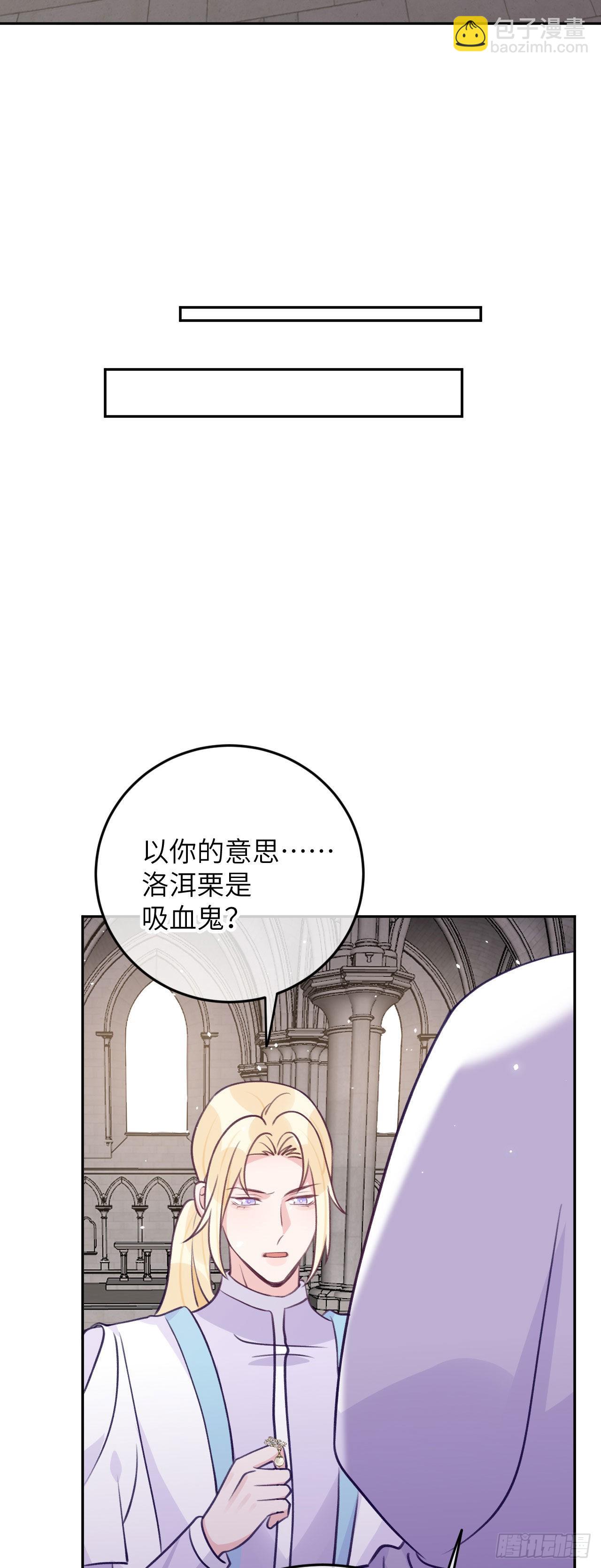 第72话  抱来抱去-第78话