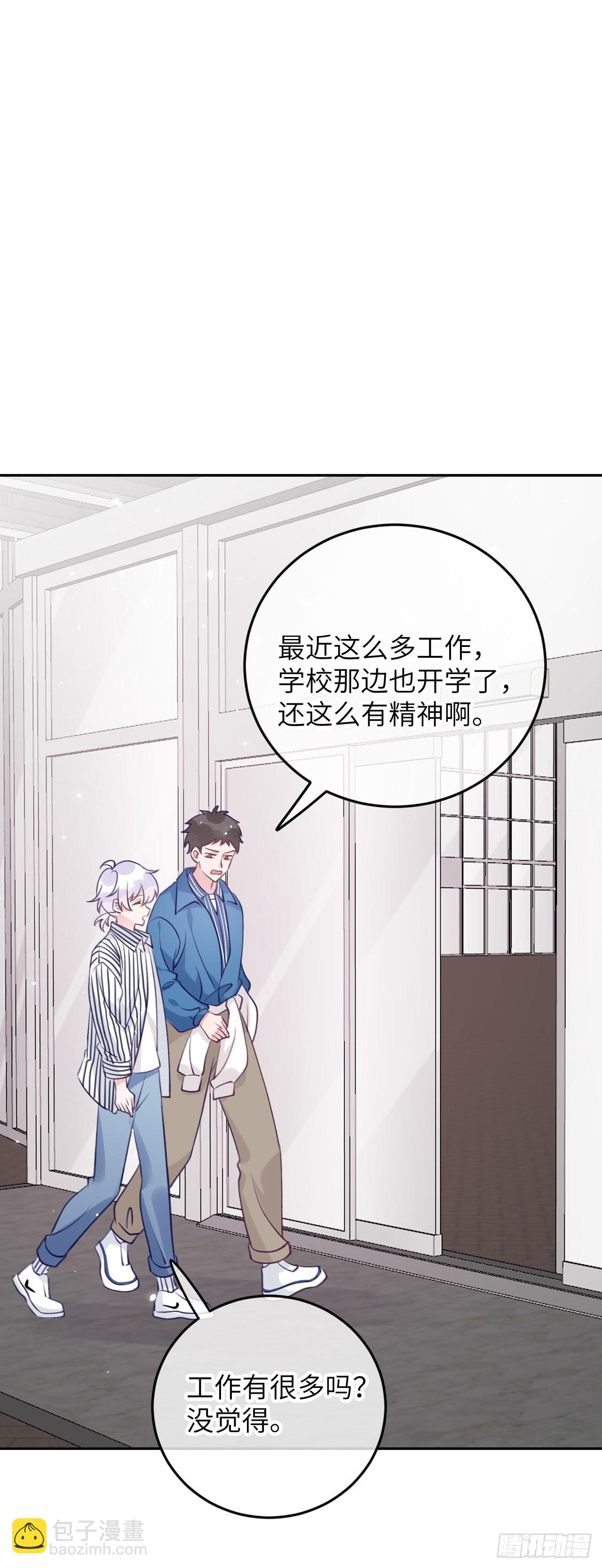 第72话  抱来抱去-第78话