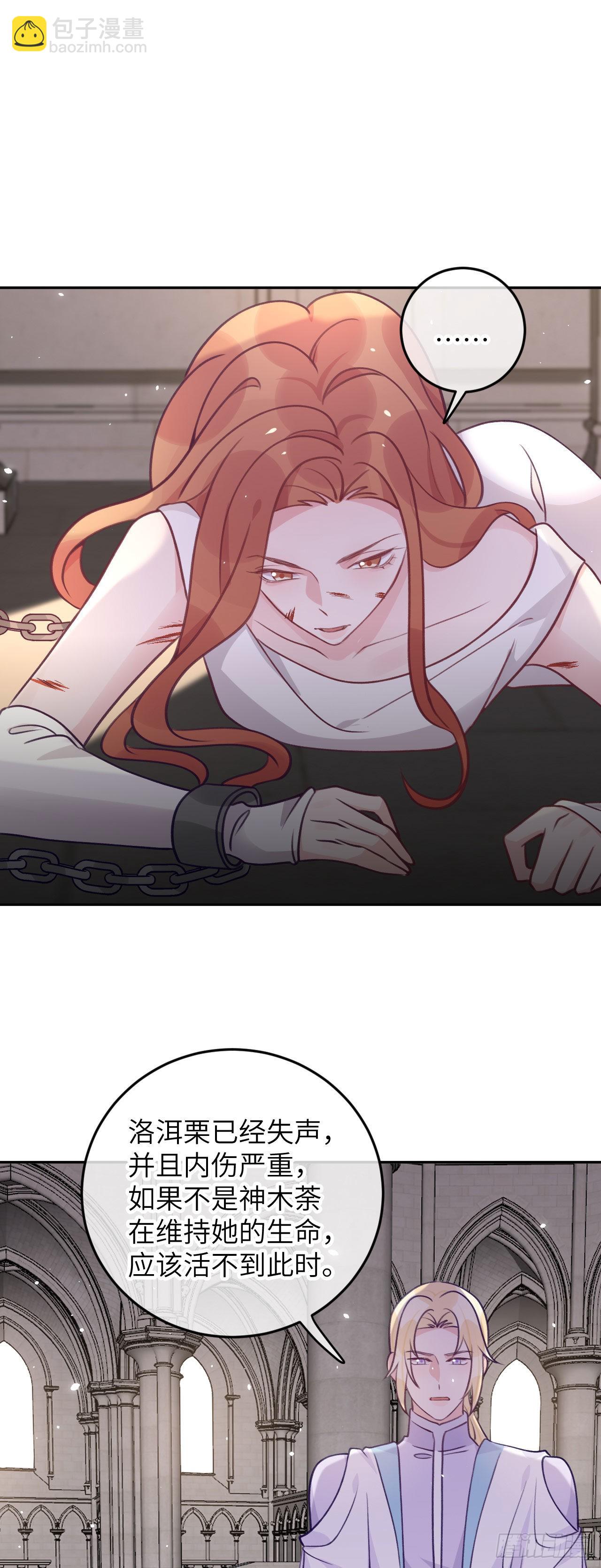 第72话  抱来抱去-第78话