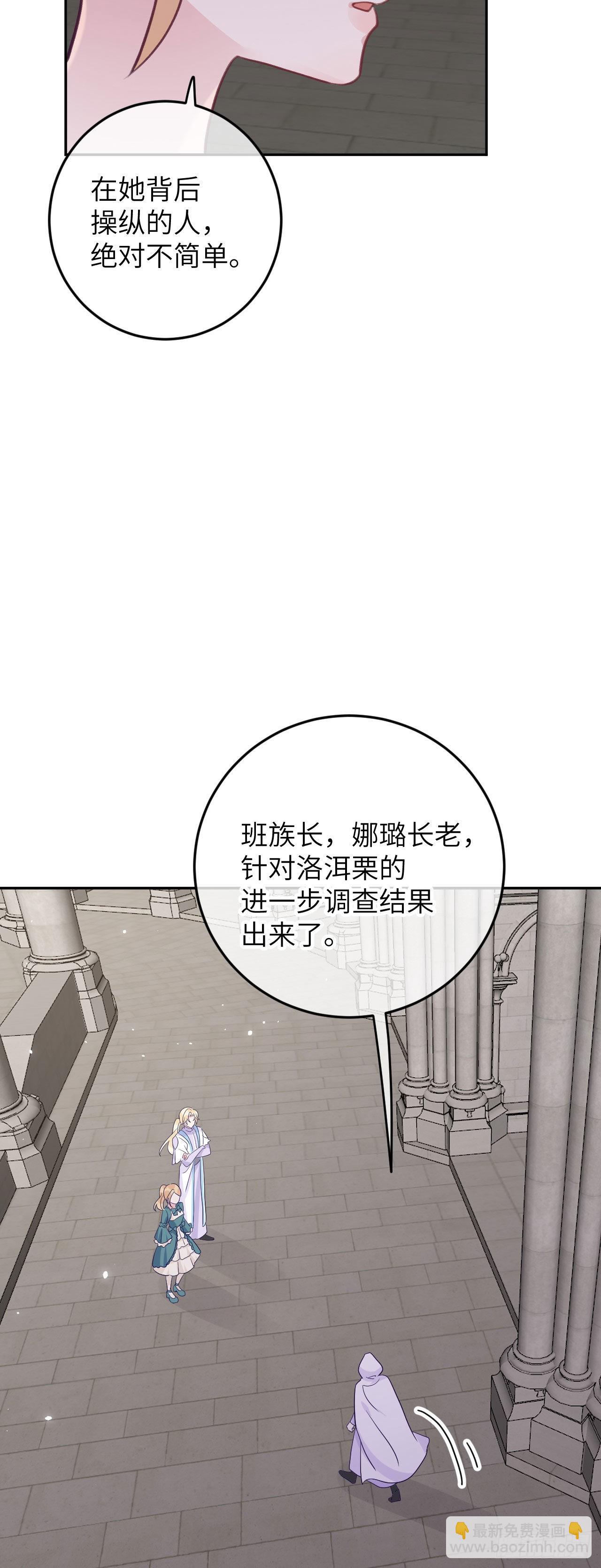 第72话  抱来抱去-第78话