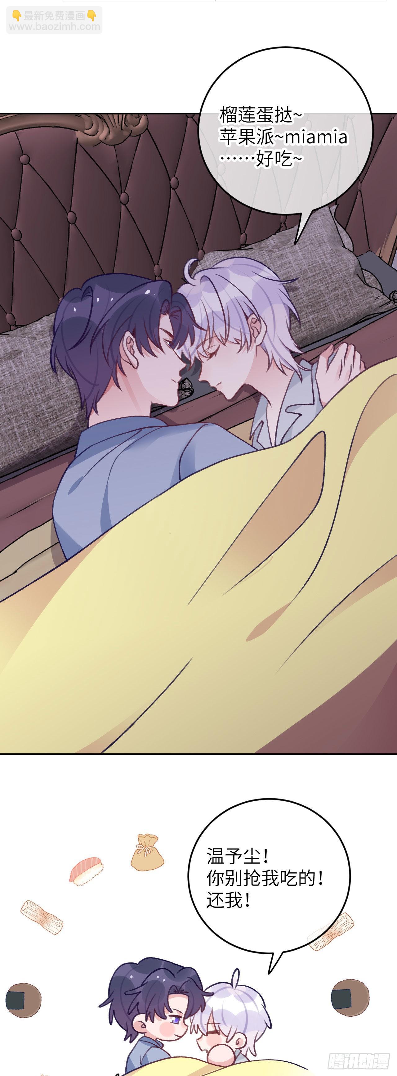 第74话  谢一恺的身份-第80话