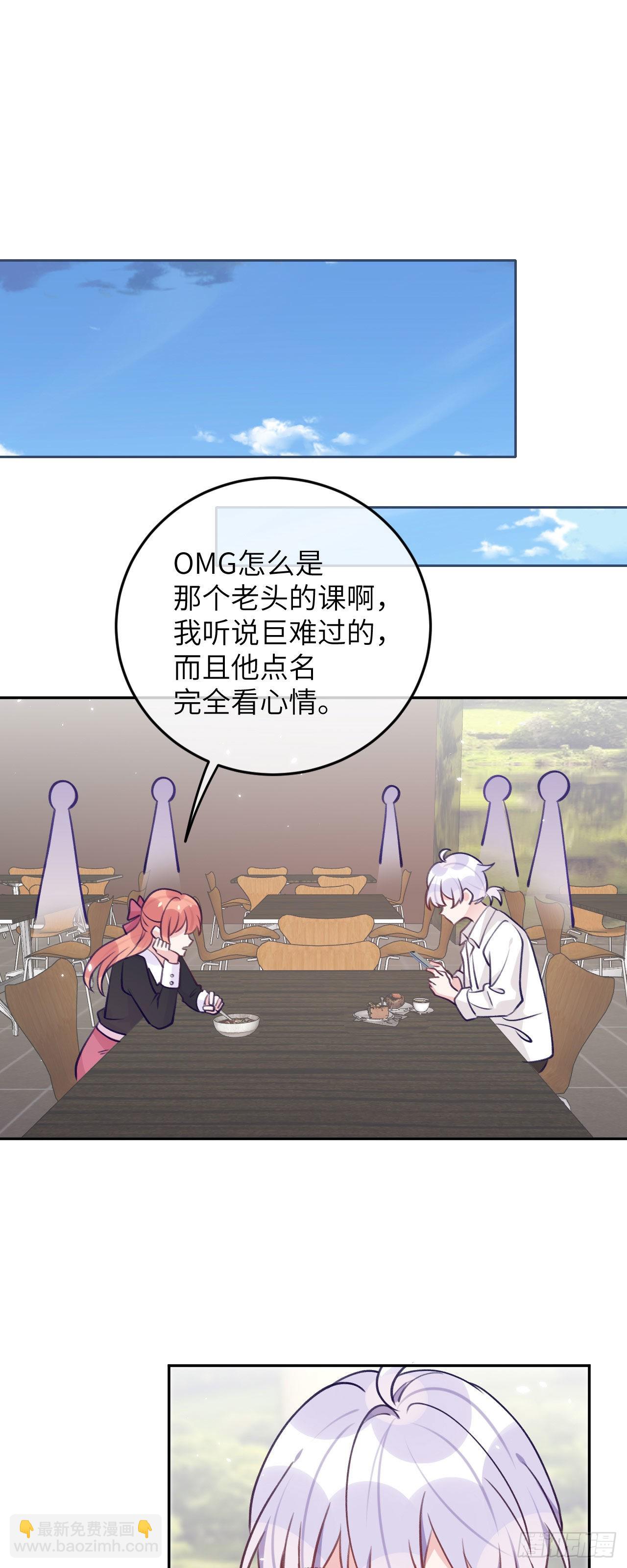 第74话  谢一恺的身份-第80话