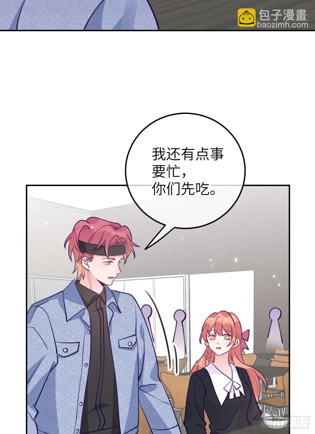 第74话  谢一恺的身份-第80话