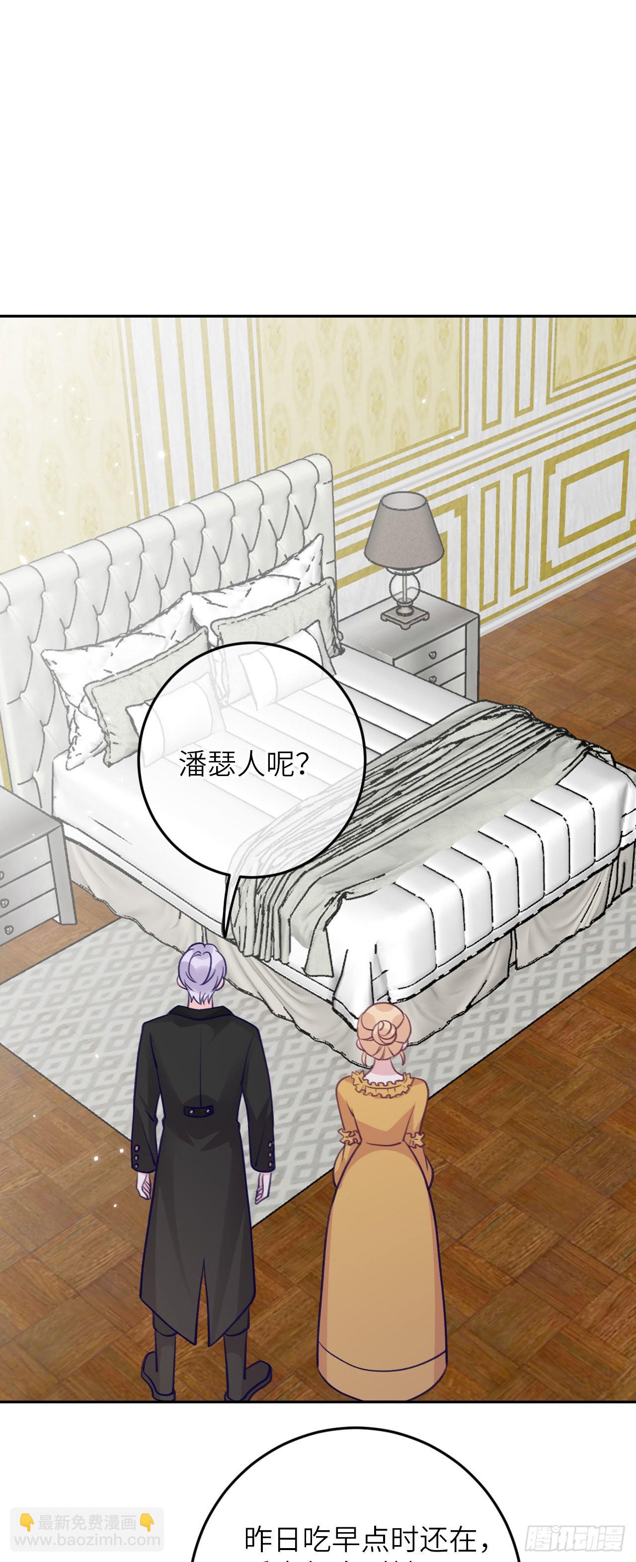 第74话  谢一恺的身份-第80话