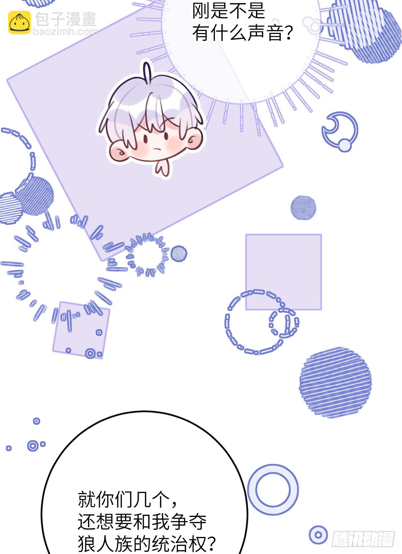 第74话  谢一恺的身份-第80话