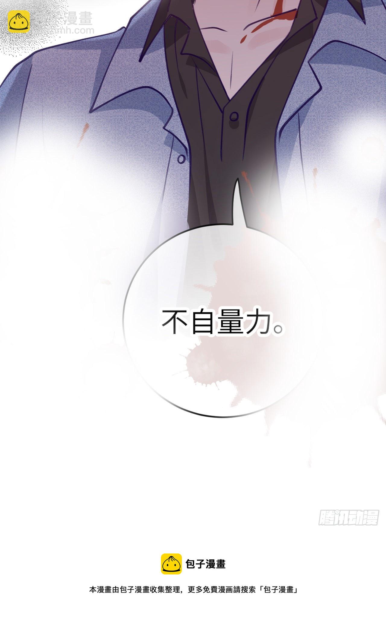 第74话  谢一恺的身份-第80话