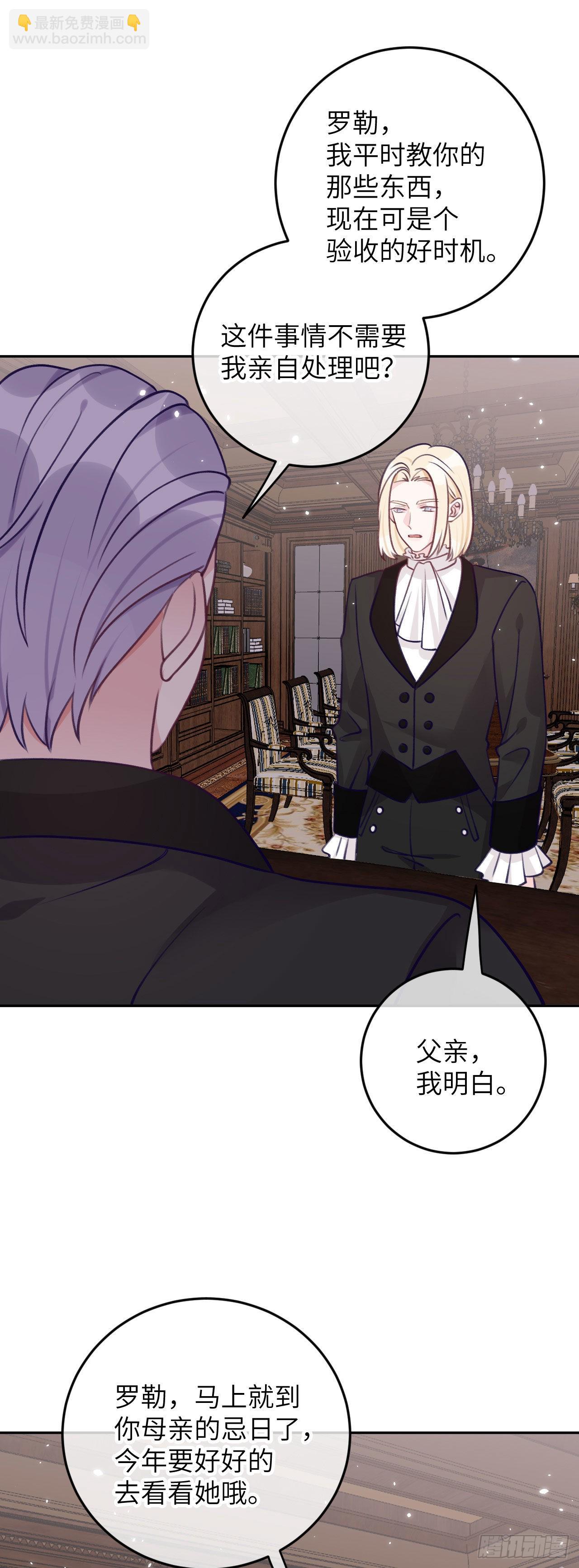 第74话  谢一恺的身份-第80话