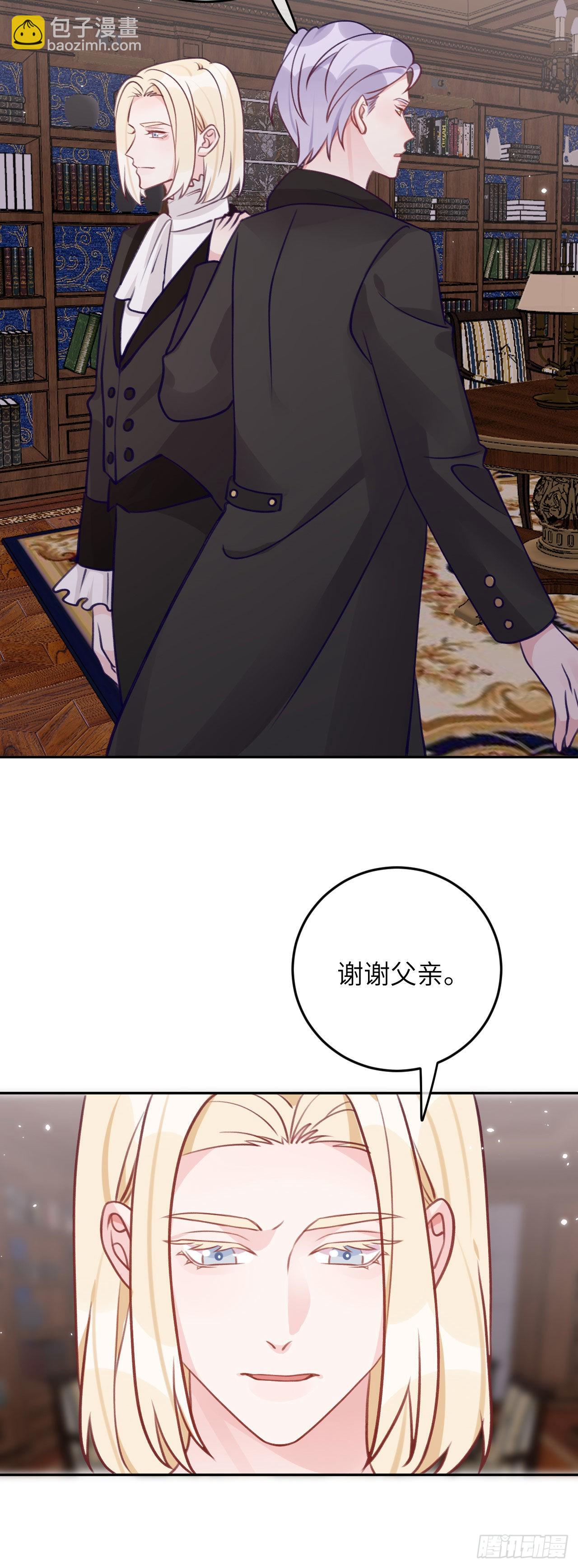 第74话  谢一恺的身份-第80话