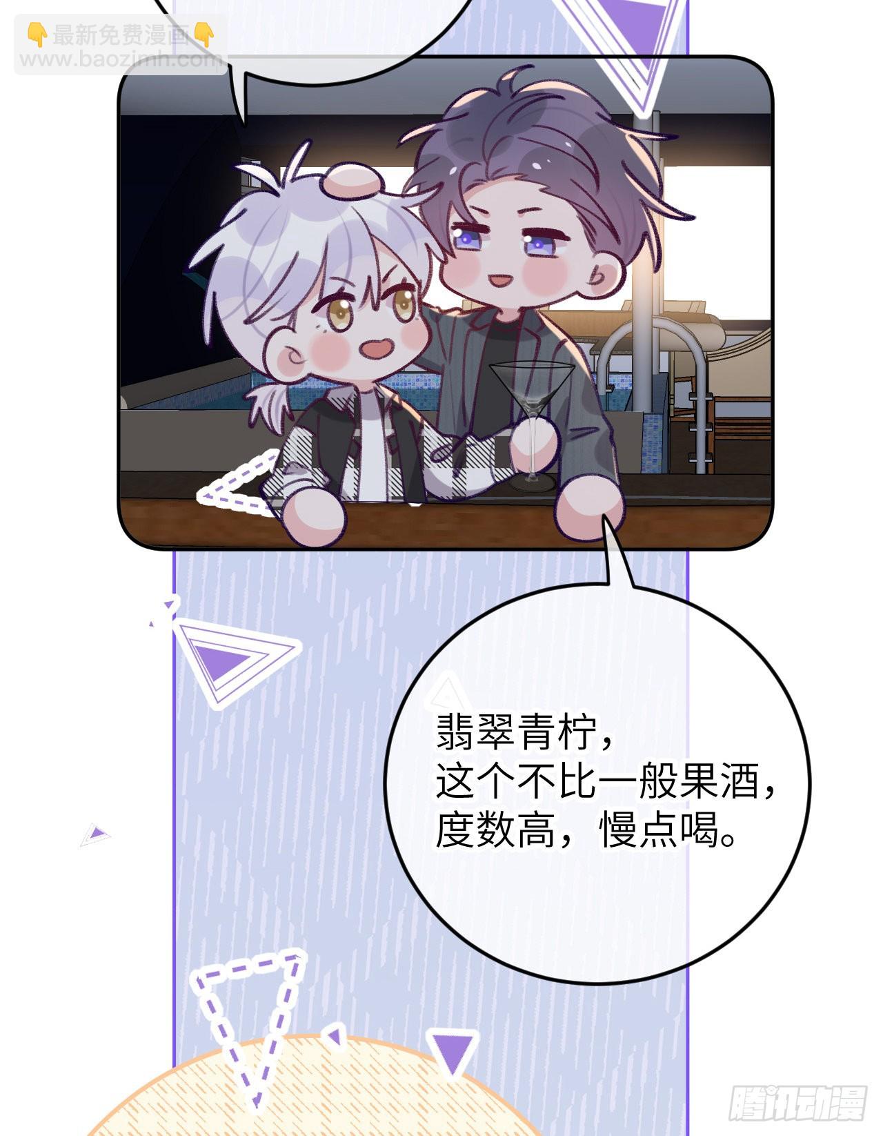 第75.5话 520特辑-第82话