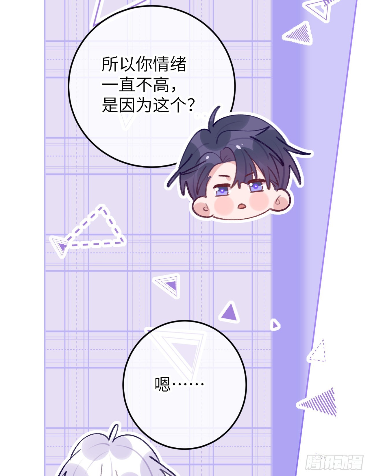 第75.5话 520特辑-第82话